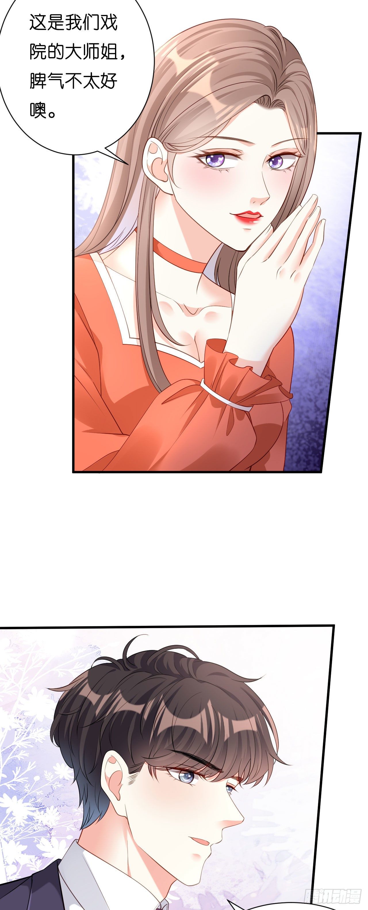 第10话 戏园被收购-第11话