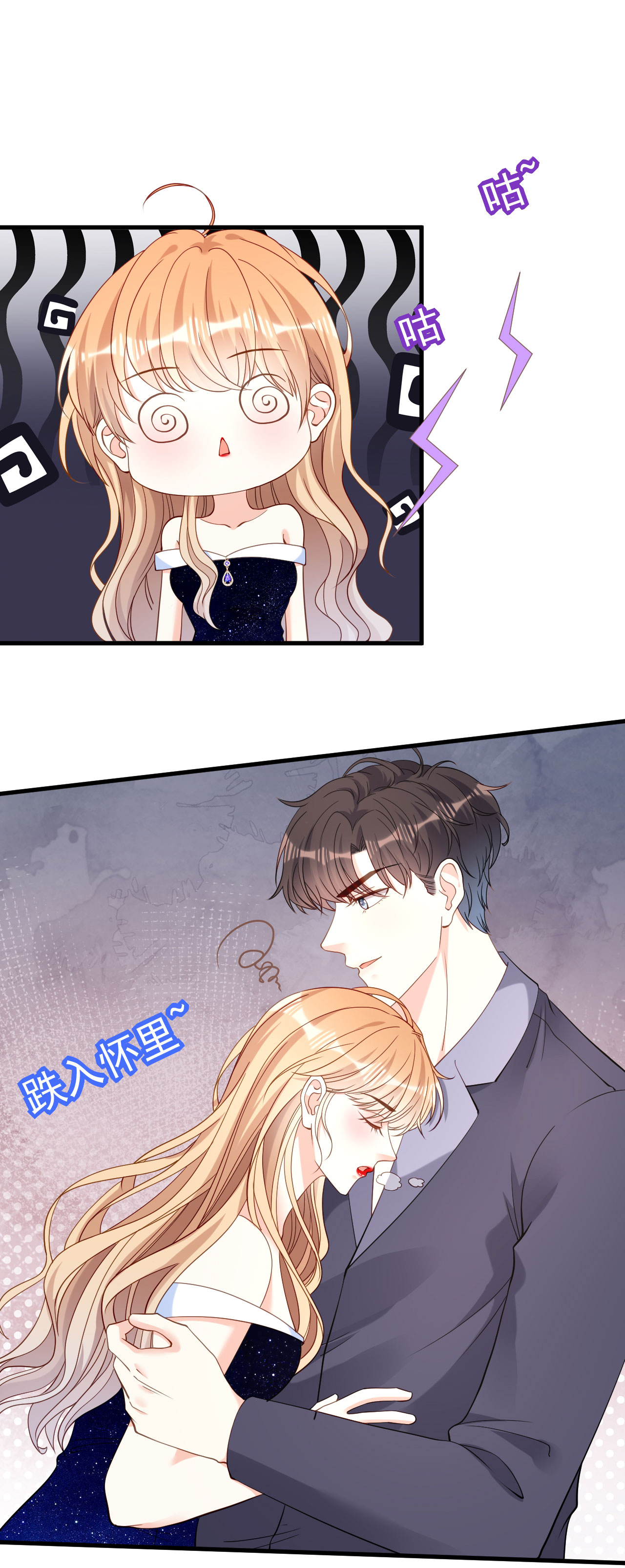 第99话 二人斗法-第101话