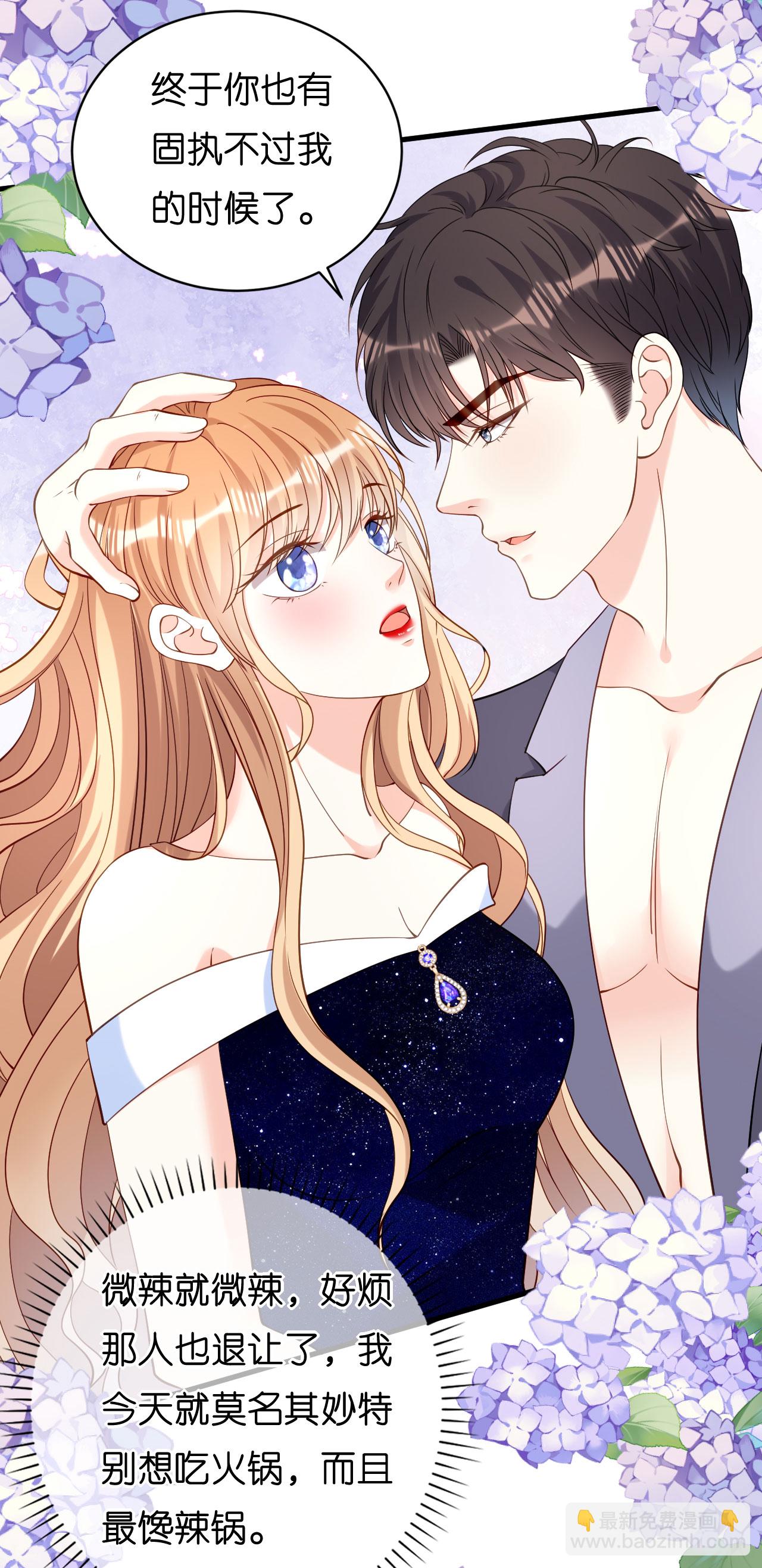 第99话 二人斗法-第101话