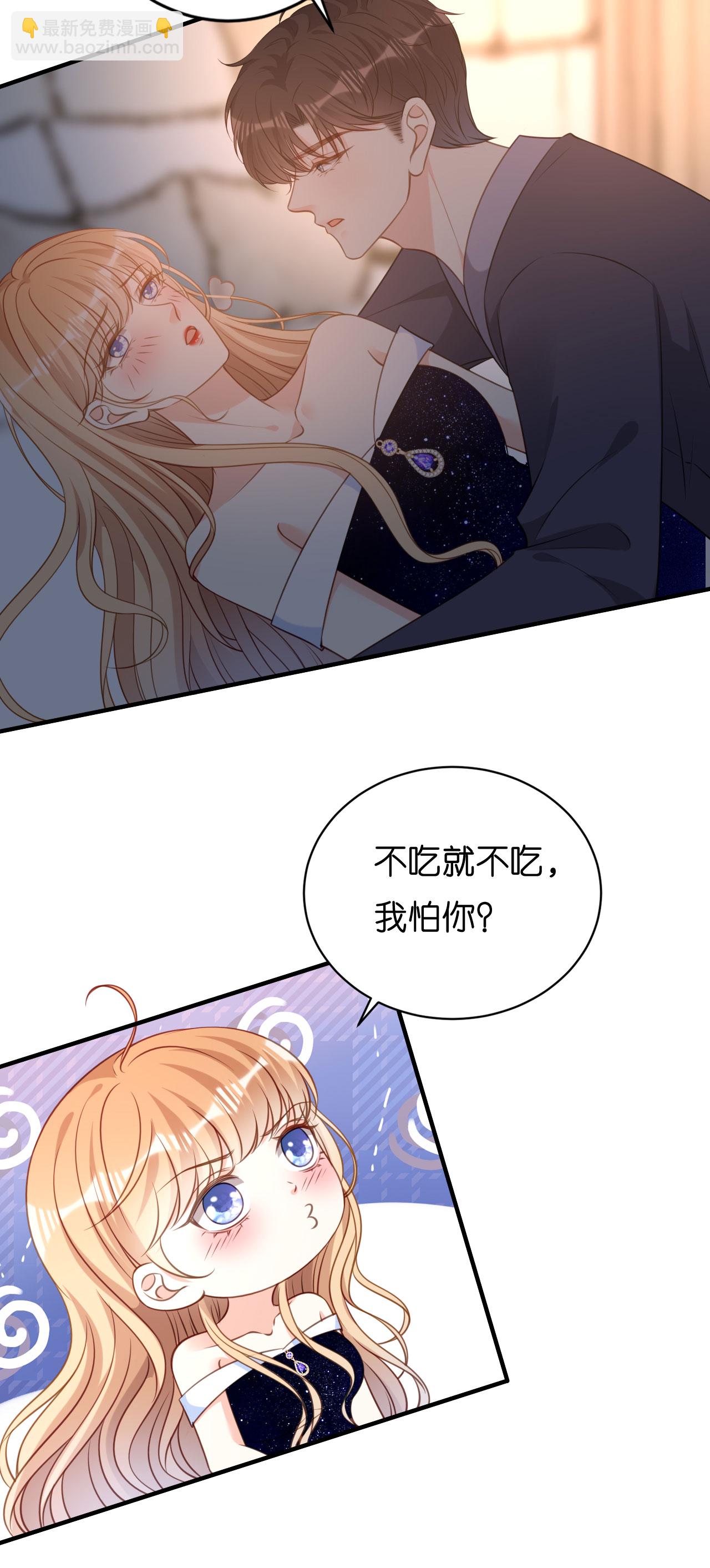 第99话 二人斗法-第101话