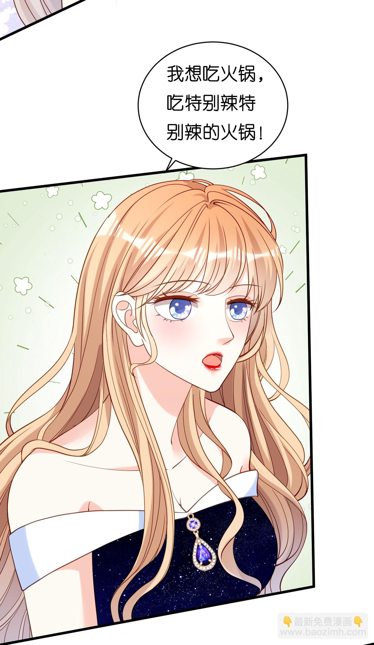 第99话 二人斗法-第101话