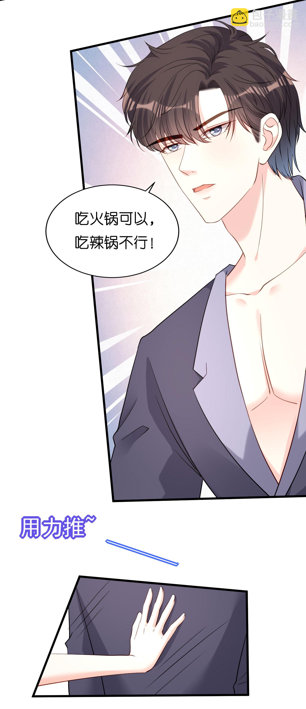 第99话 二人斗法-第101话