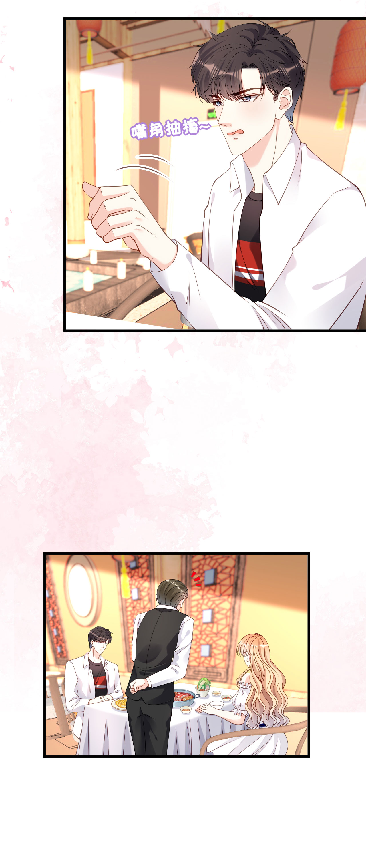 第101话 恶趣味-第103话