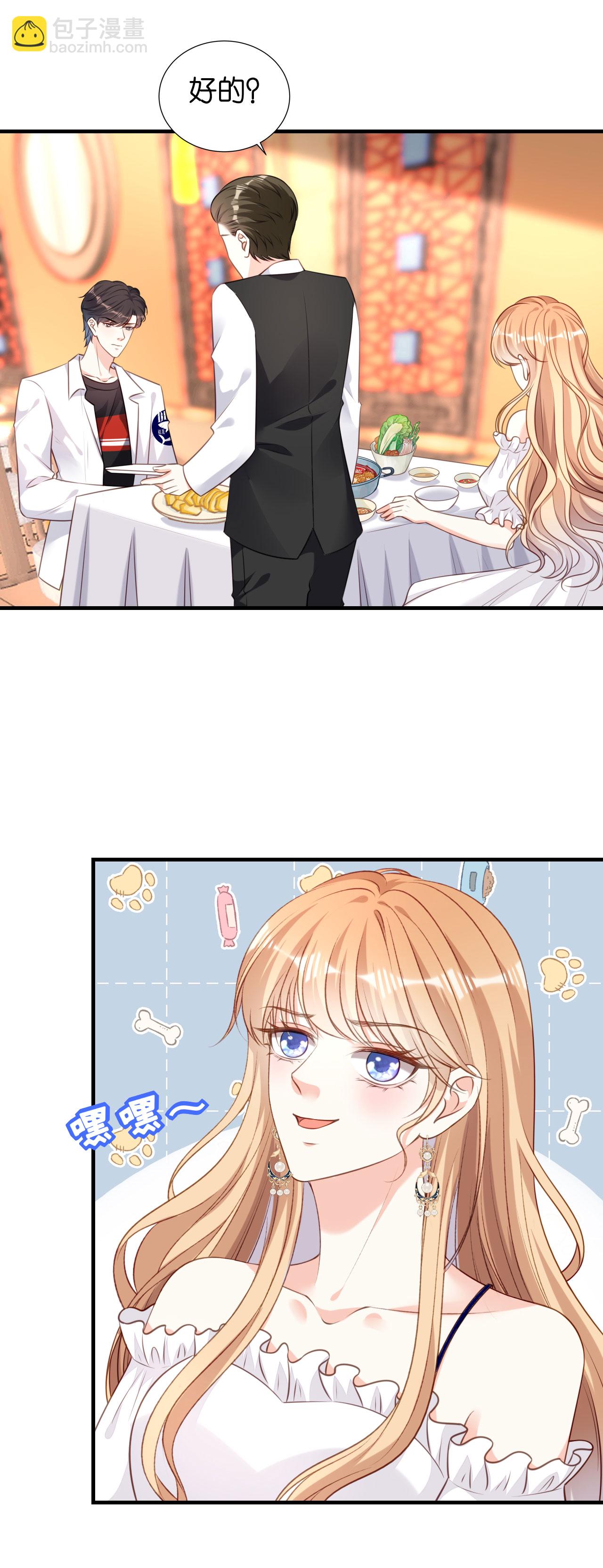 第101话 恶趣味-第103话