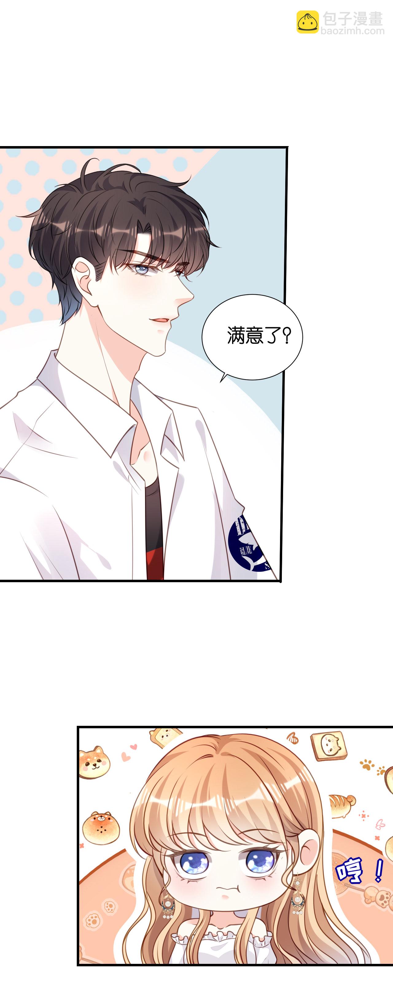 第101话 恶趣味-第103话