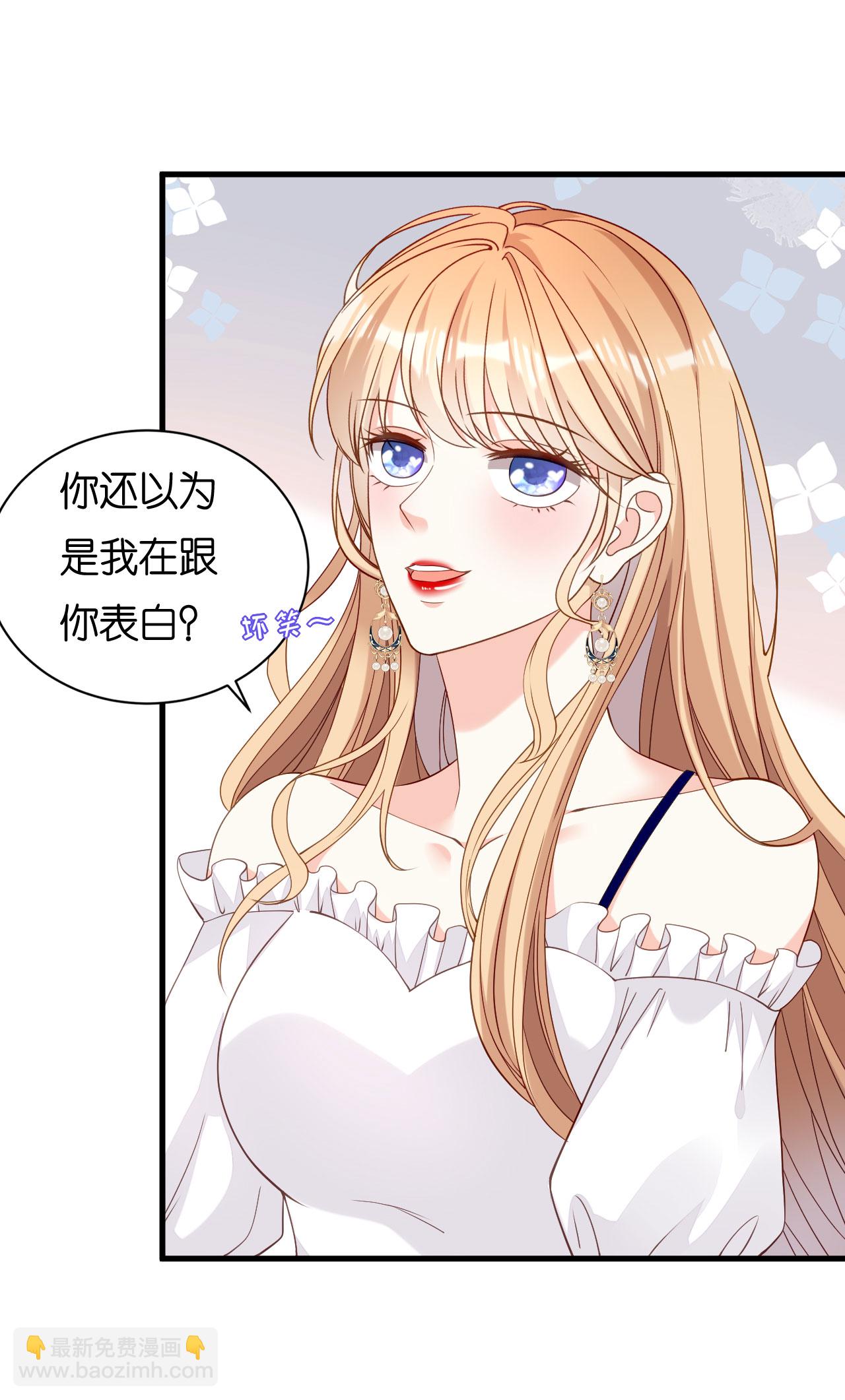 第101话 恶趣味-第103话