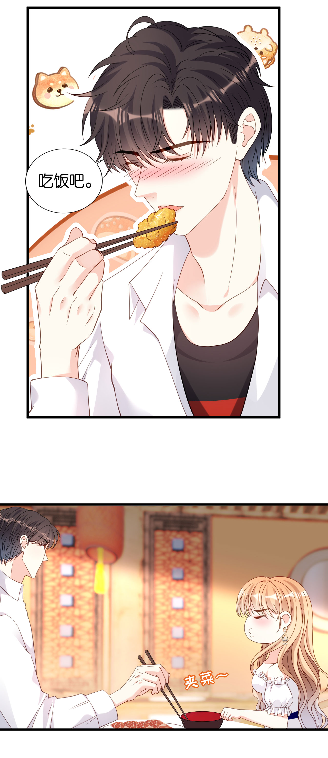 第101话 恶趣味-第103话