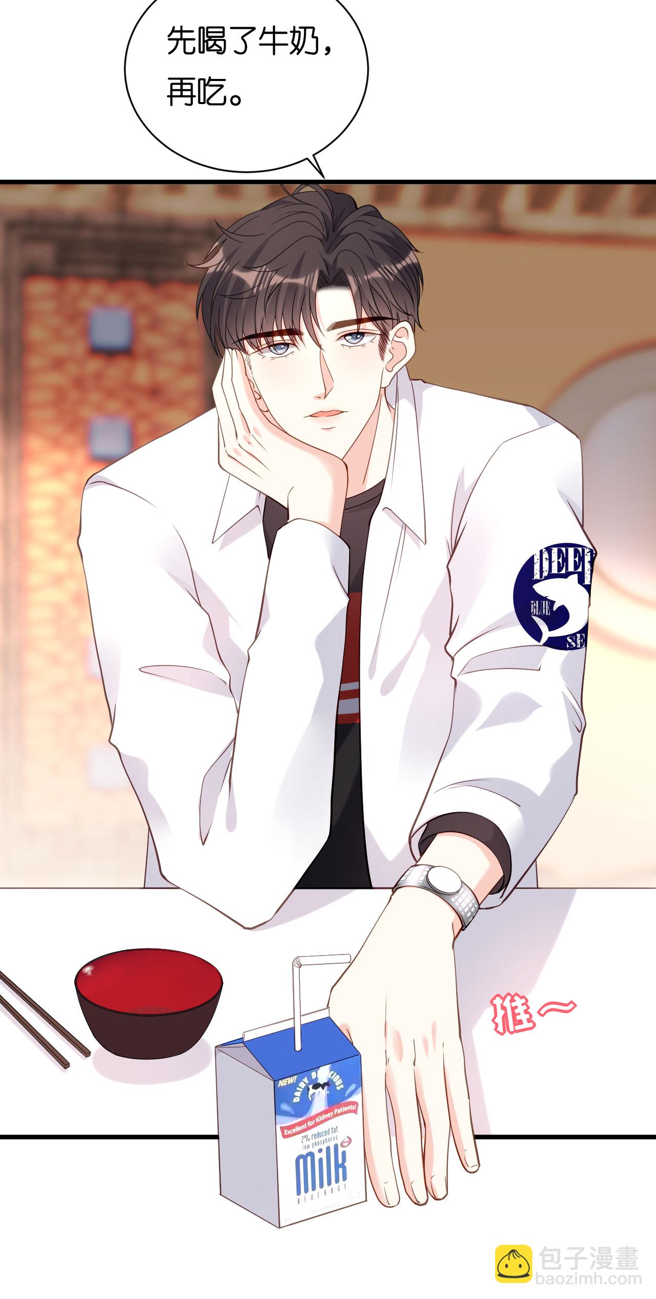 第101话 恶趣味-第103话