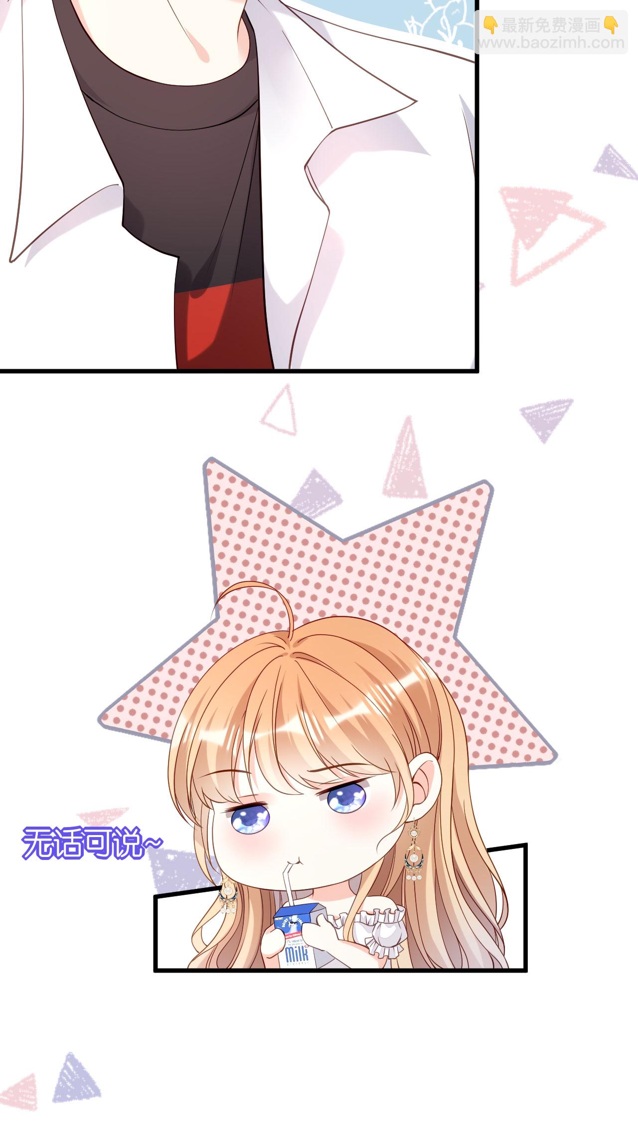 第101话 恶趣味-第103话