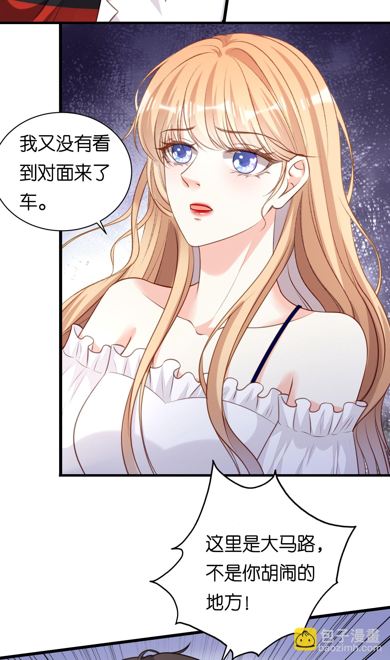 第103话 差点出事-第105话