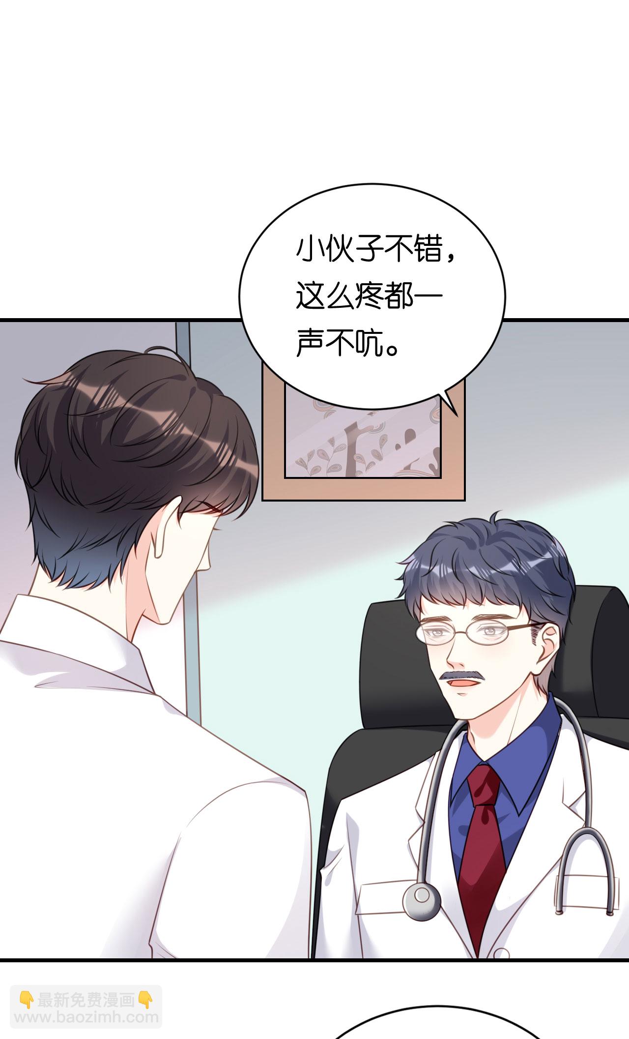 第103话 差点出事-第105话