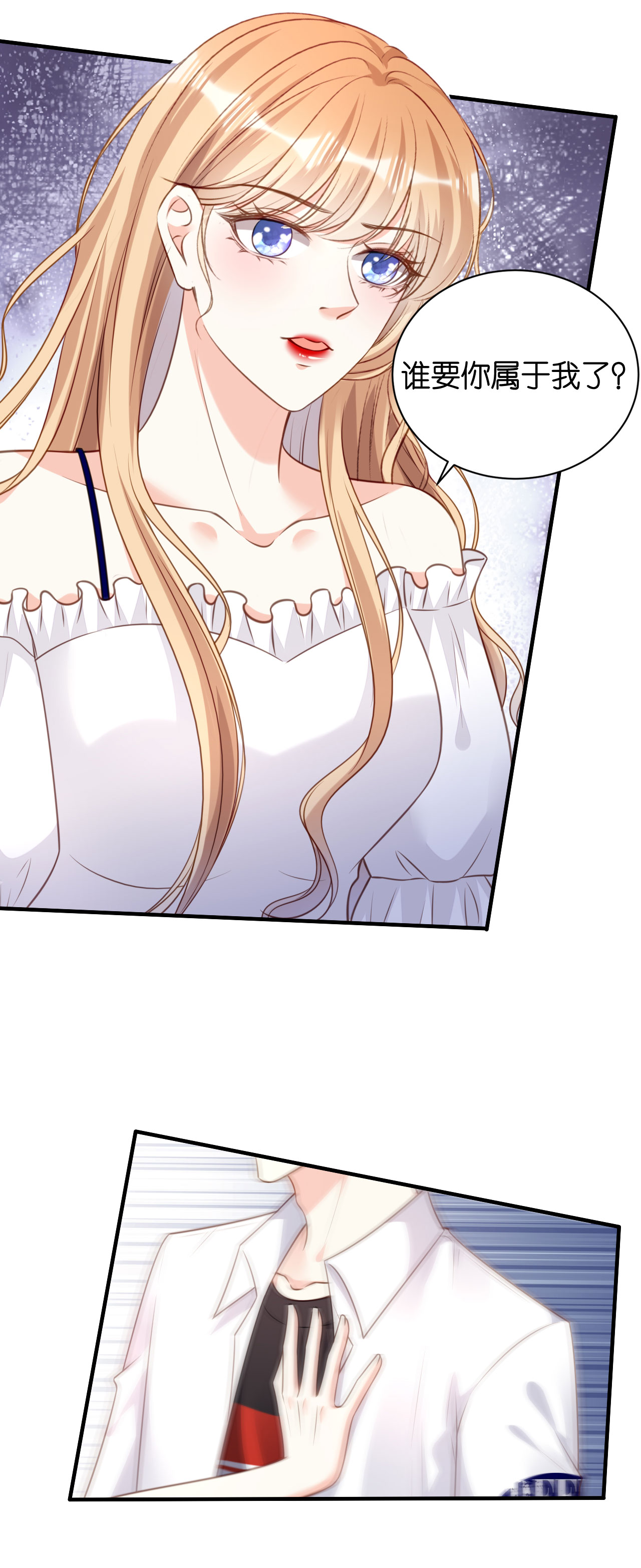 第103话 差点出事-第105话