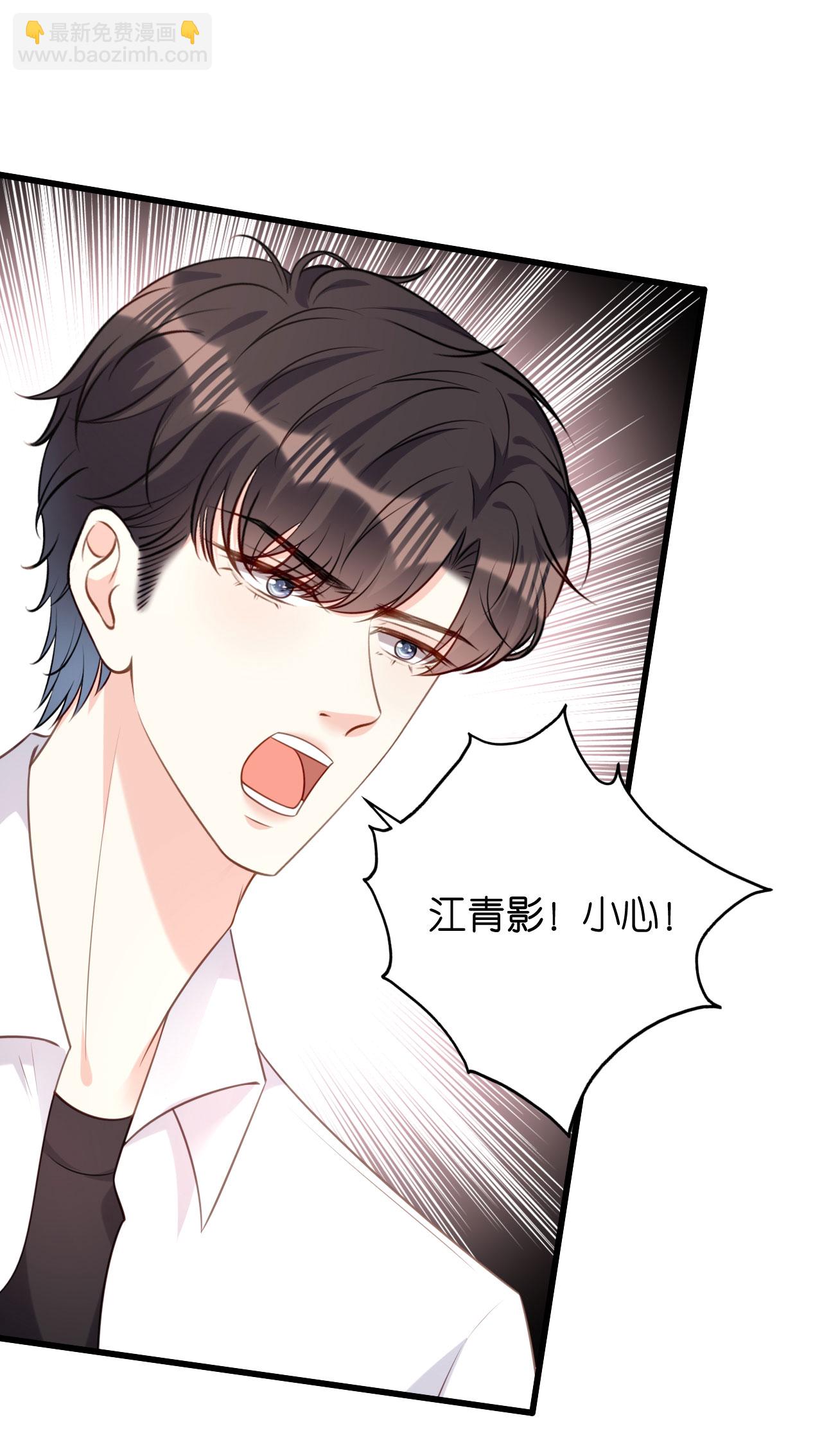 第103话 差点出事-第105话