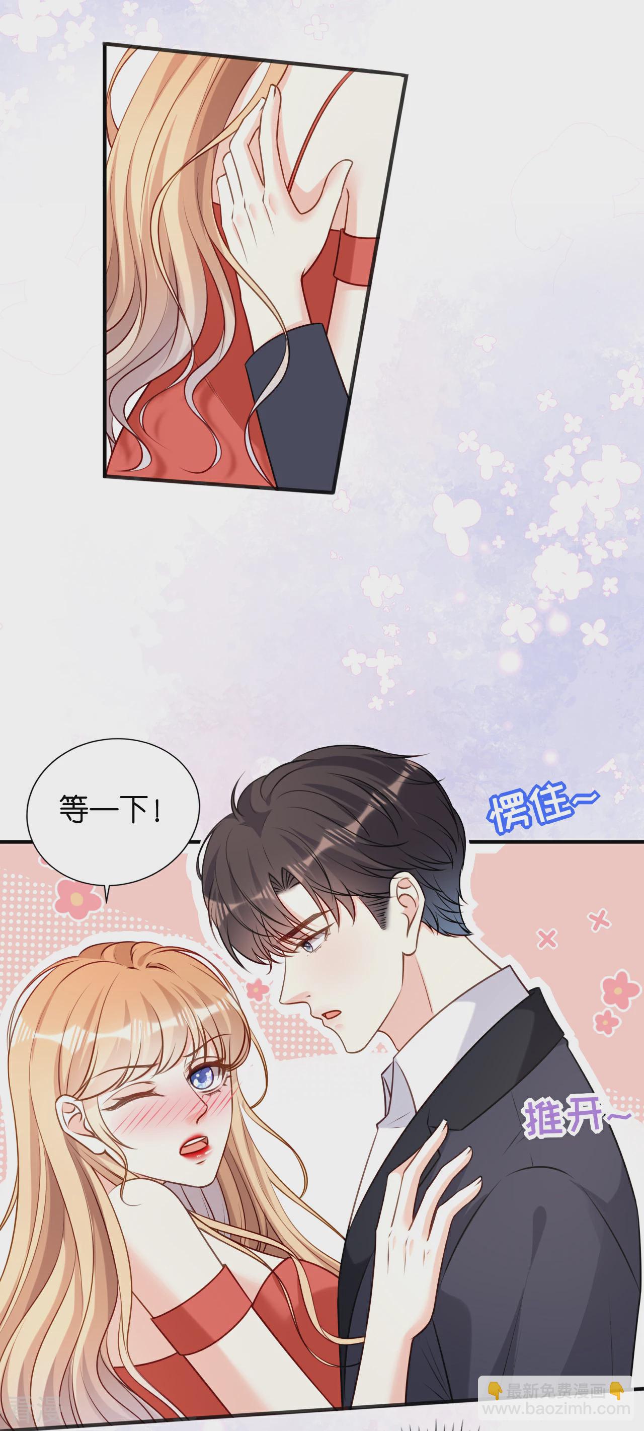 第105话 孩子懂事了-第107话