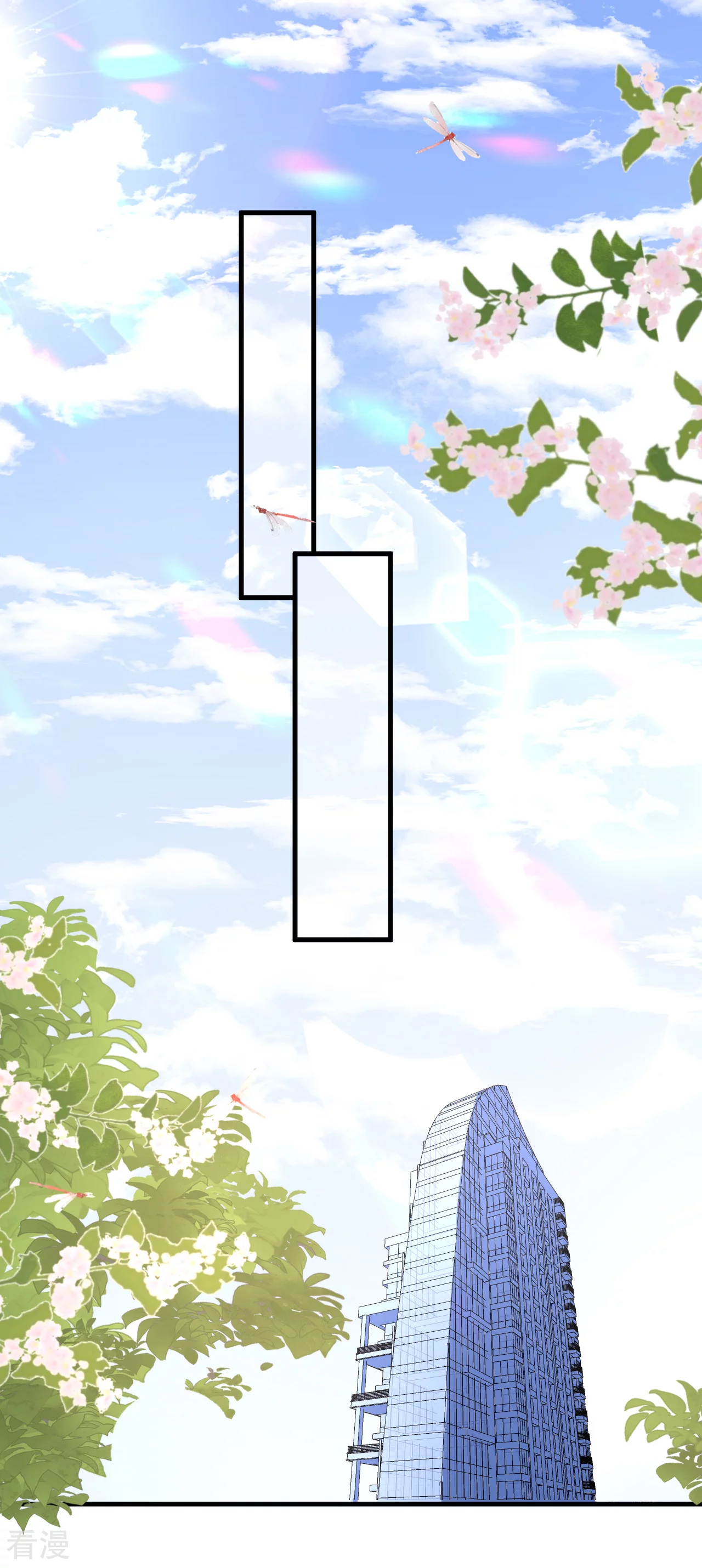 第105话 孩子懂事了-第107话