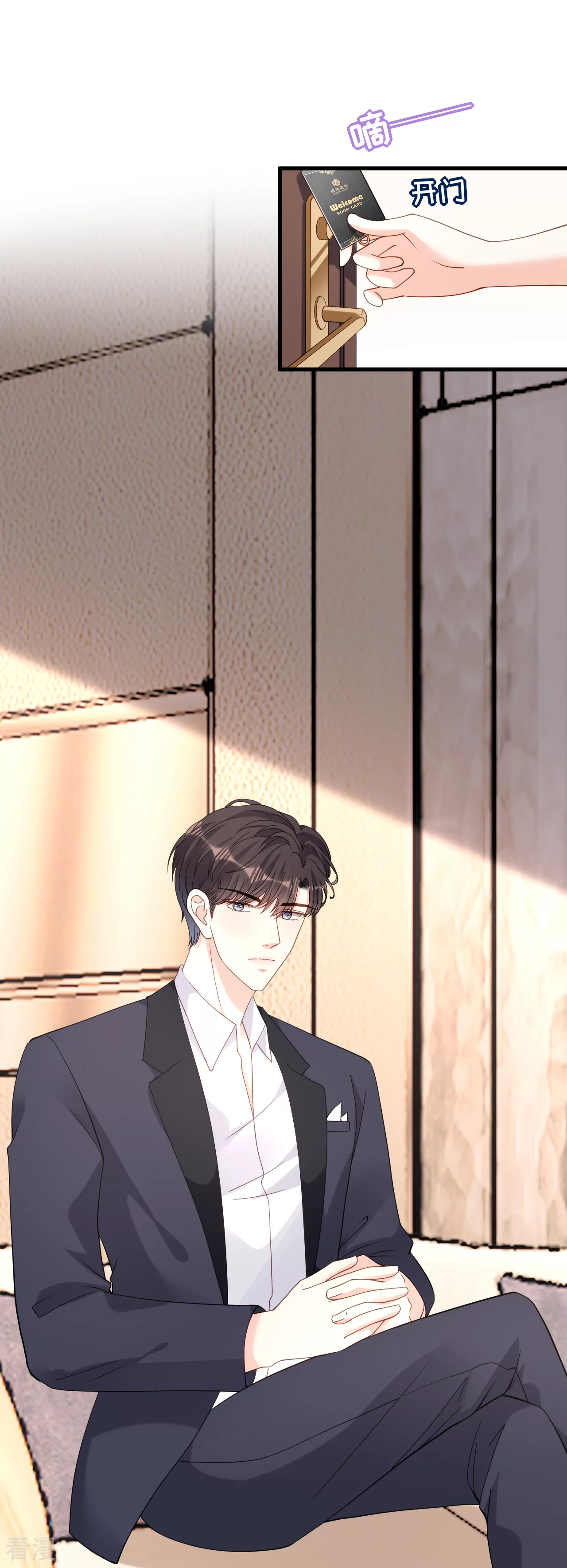 第105话 孩子懂事了-第107话