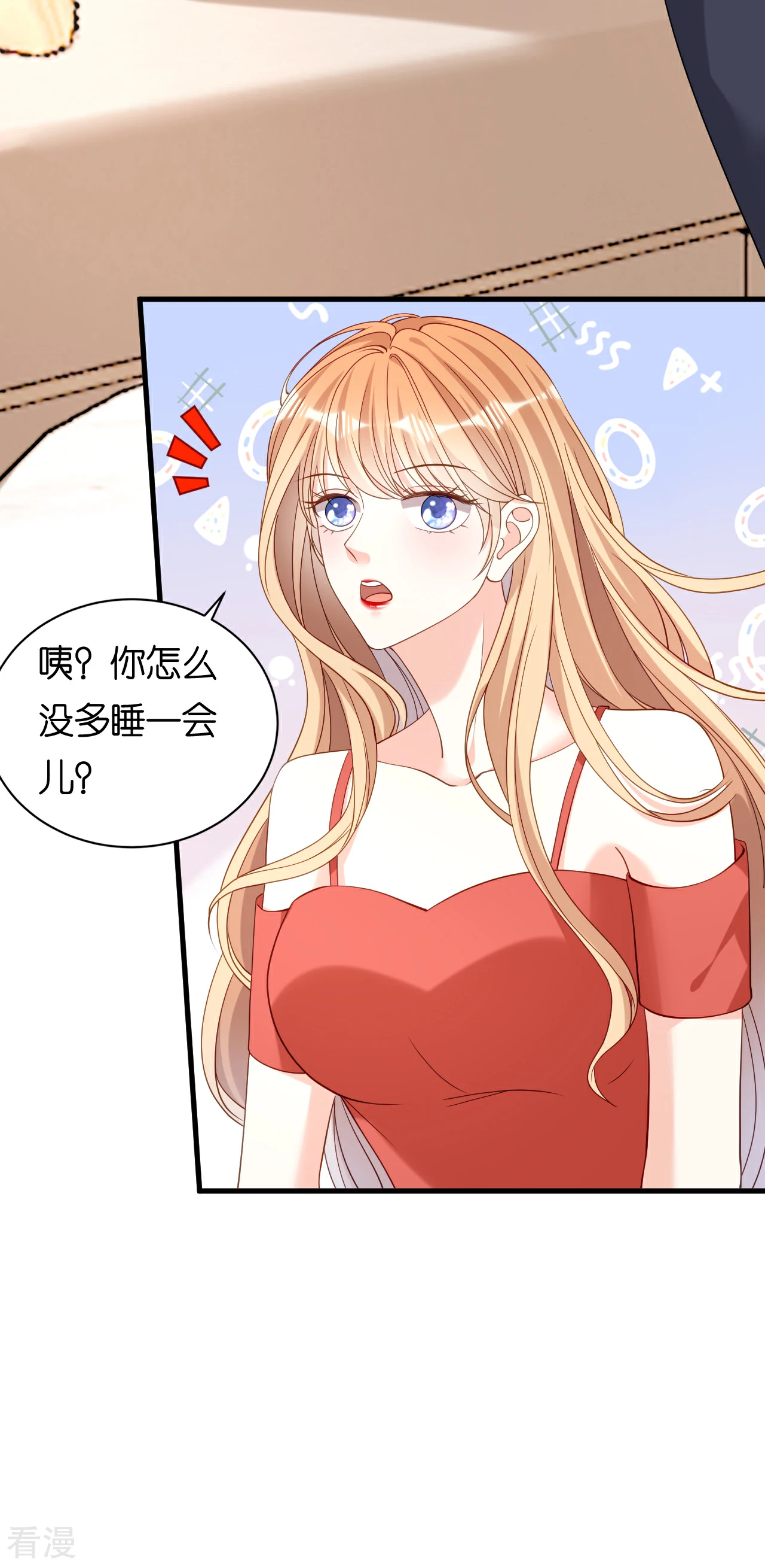 第105话 孩子懂事了-第107话