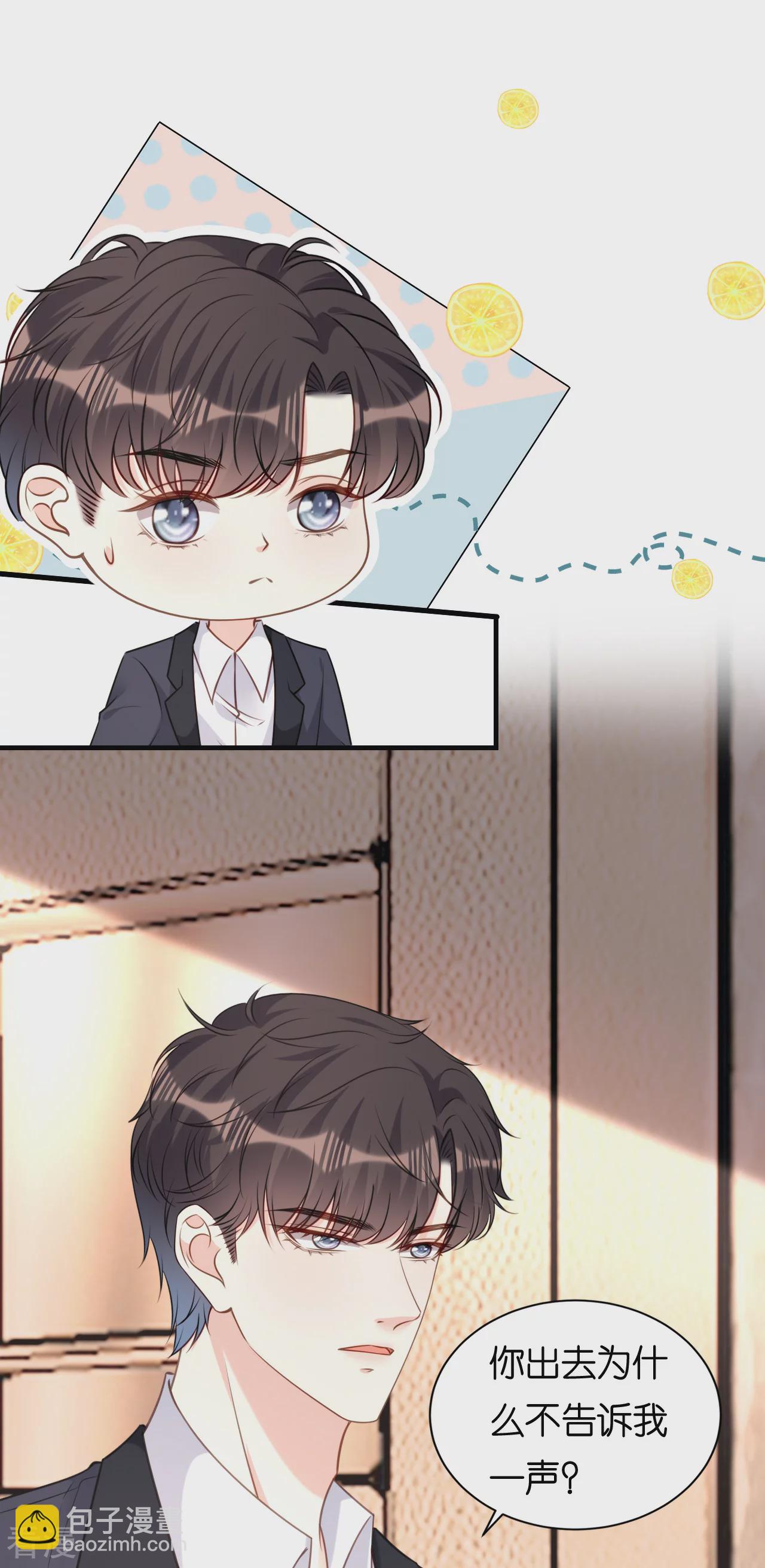 第105话 孩子懂事了-第107话