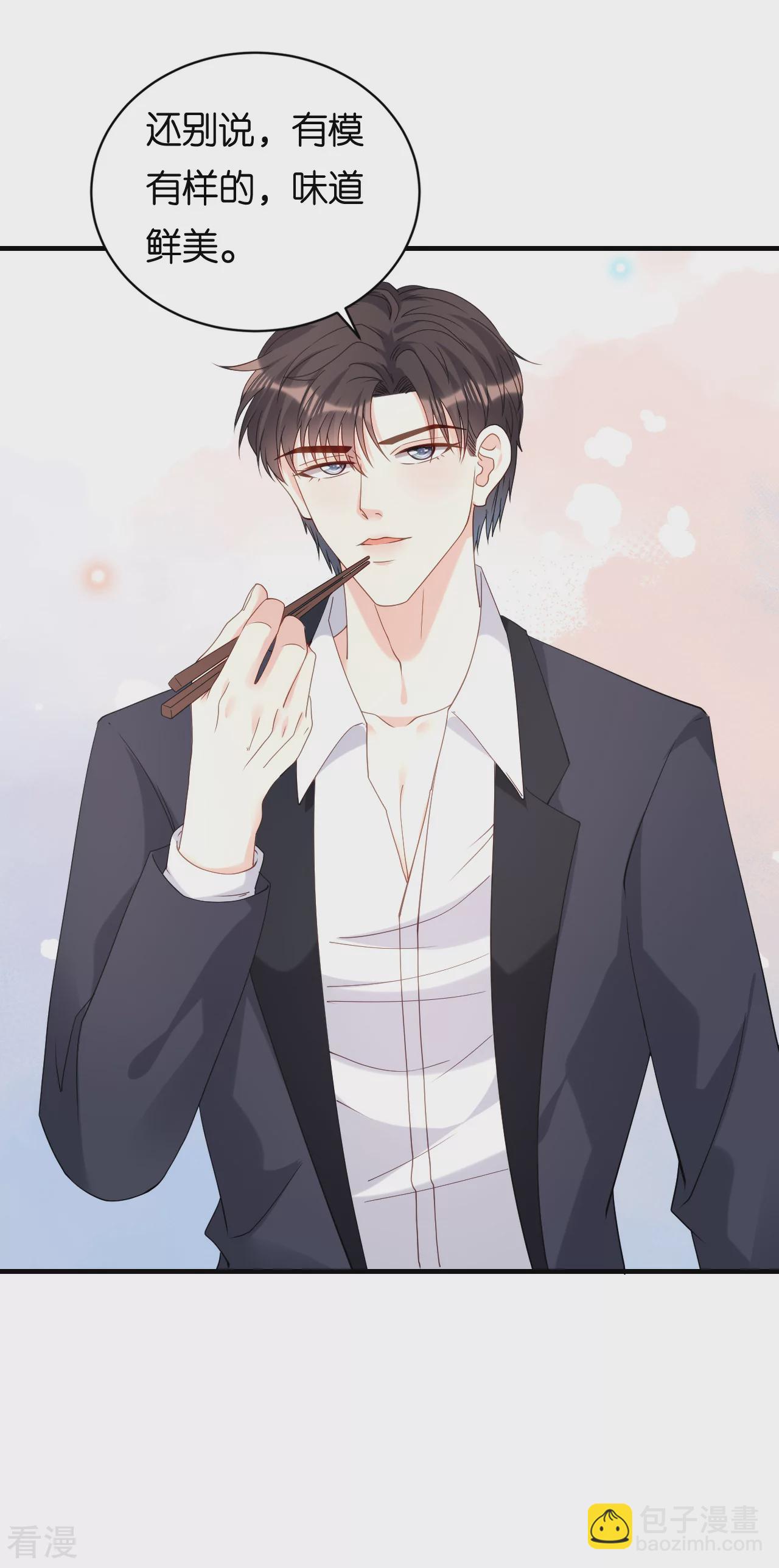 第105话 孩子懂事了-第107话