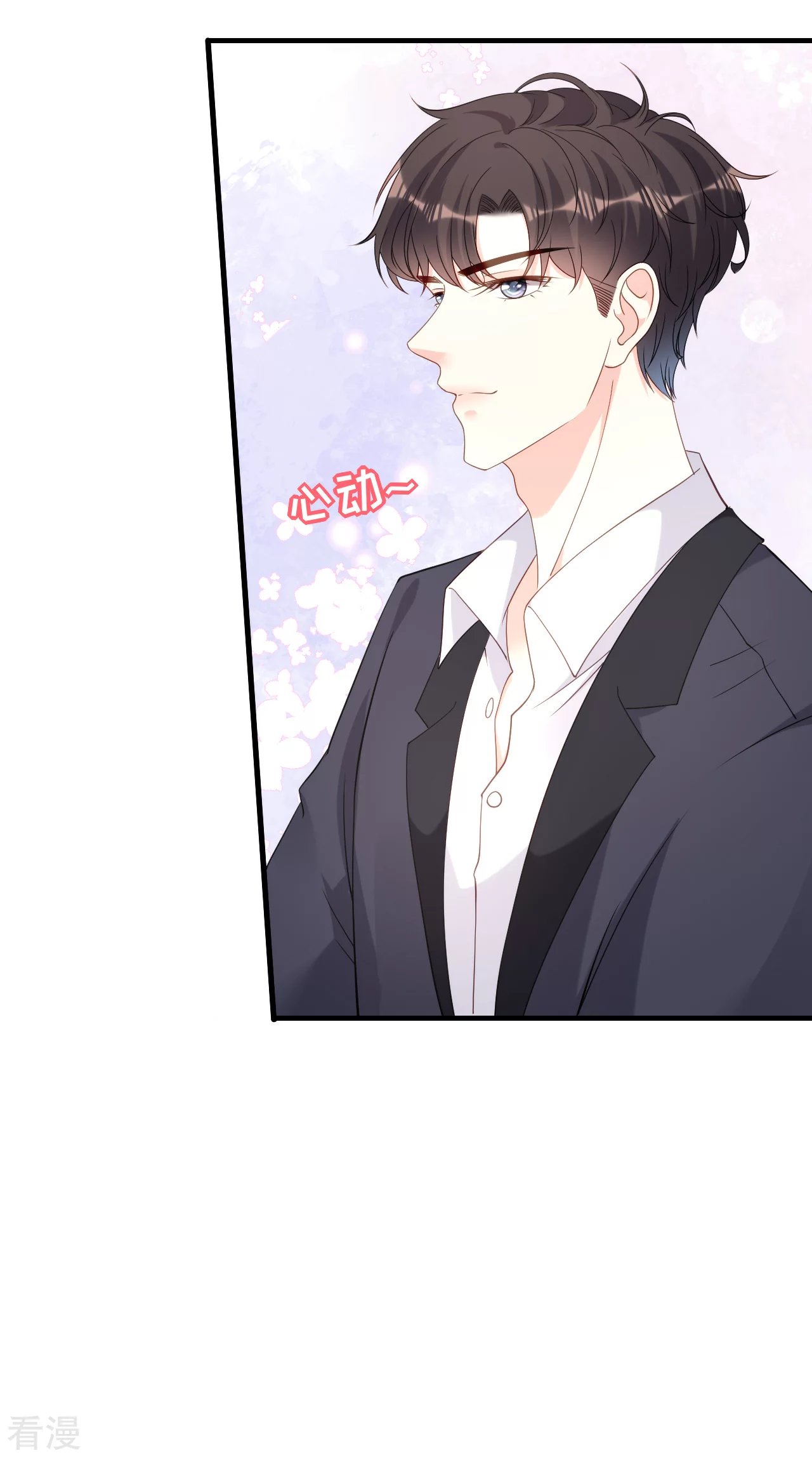 第105话 孩子懂事了-第107话