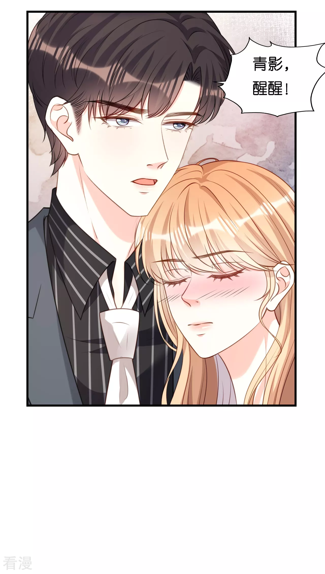 第111话 紧急住院-第113话