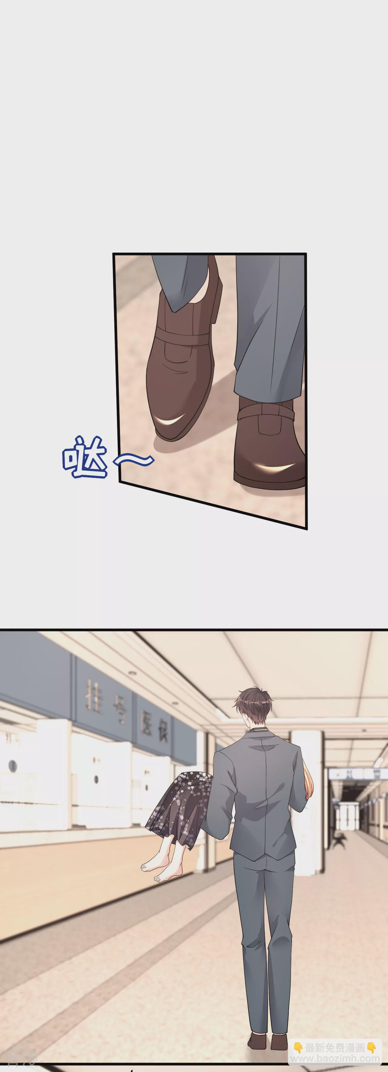 第111话 紧急住院-第113话