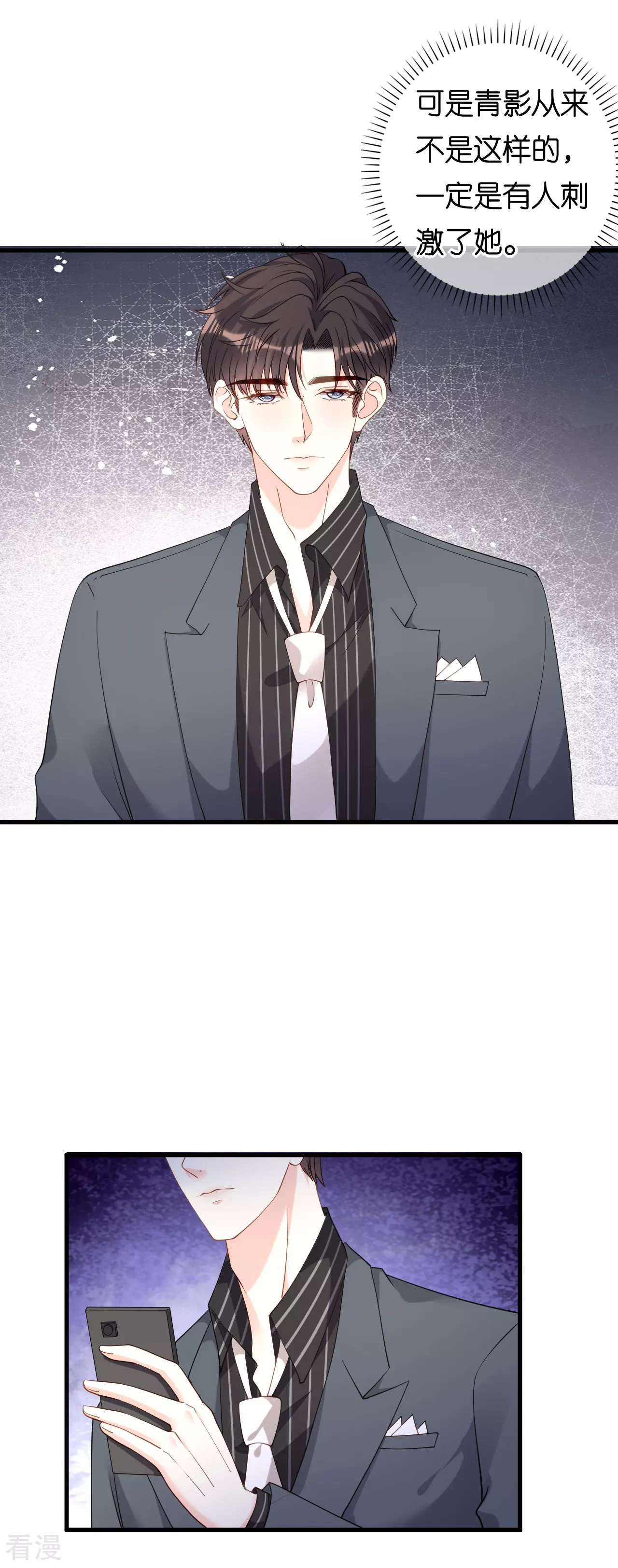 第111话 紧急住院-第113话