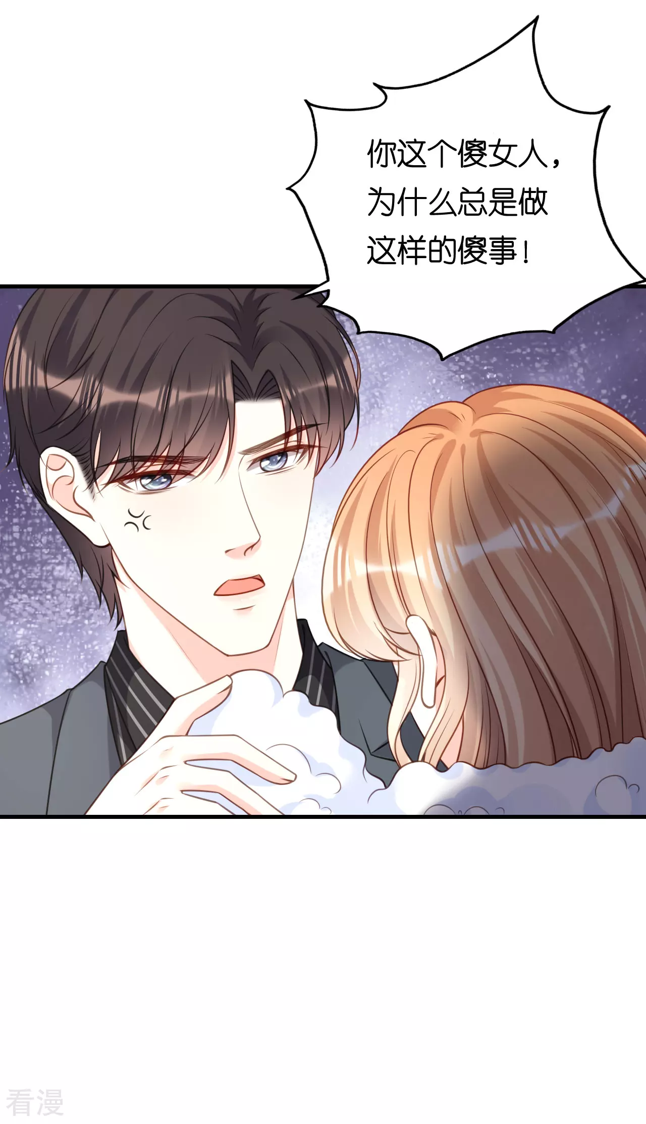 第111话 紧急住院-第113话