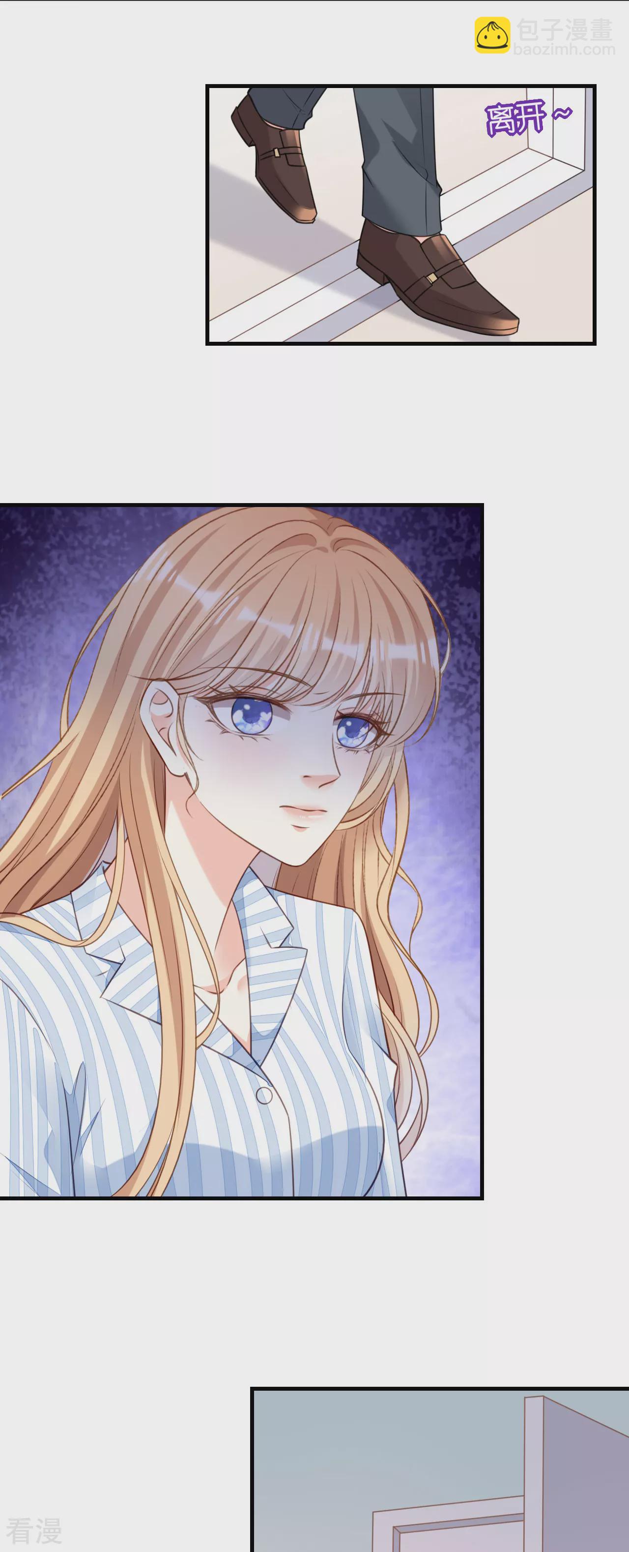 第113话 自责的青影-第115话