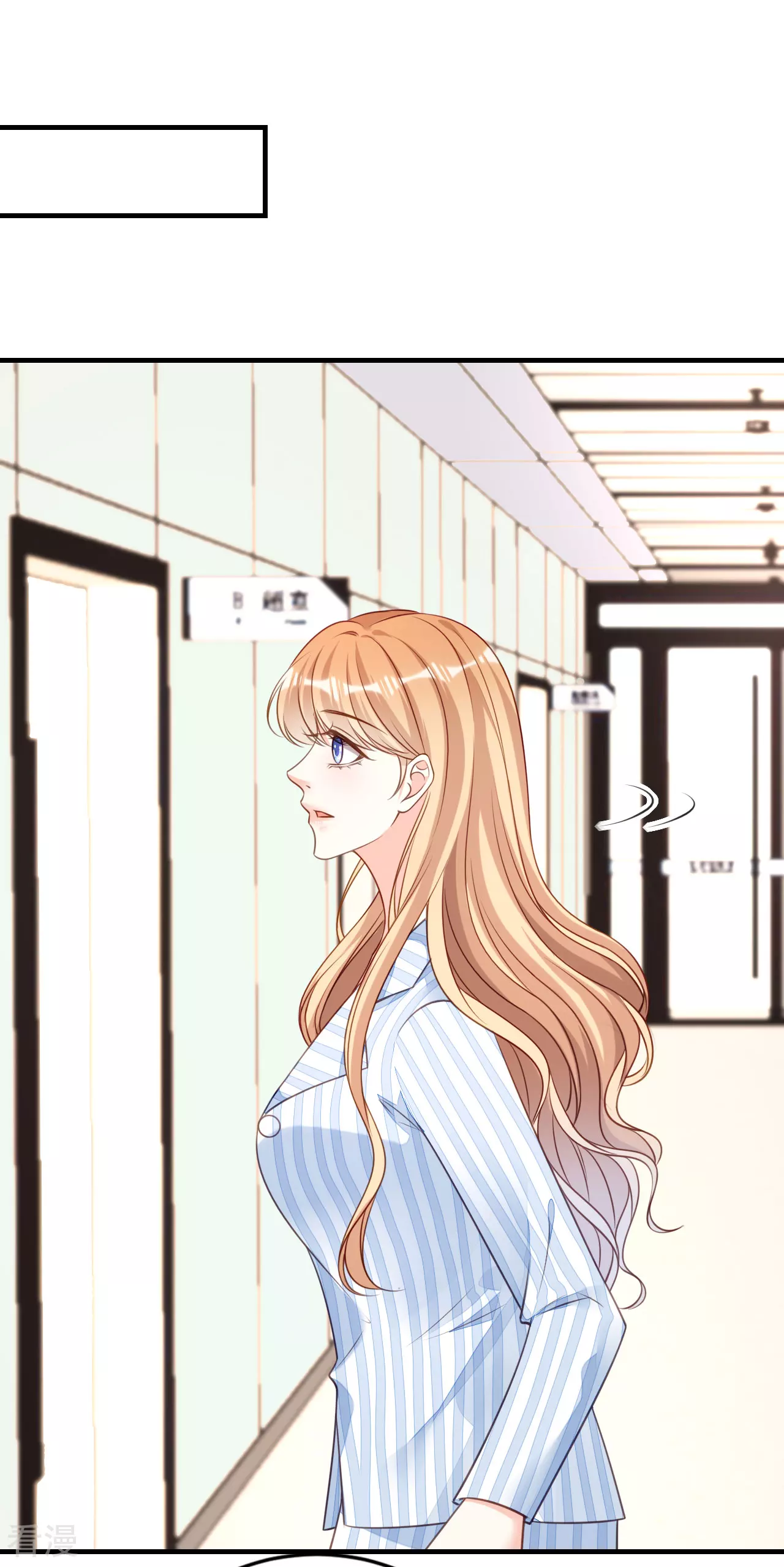 第113话 自责的青影-第115话