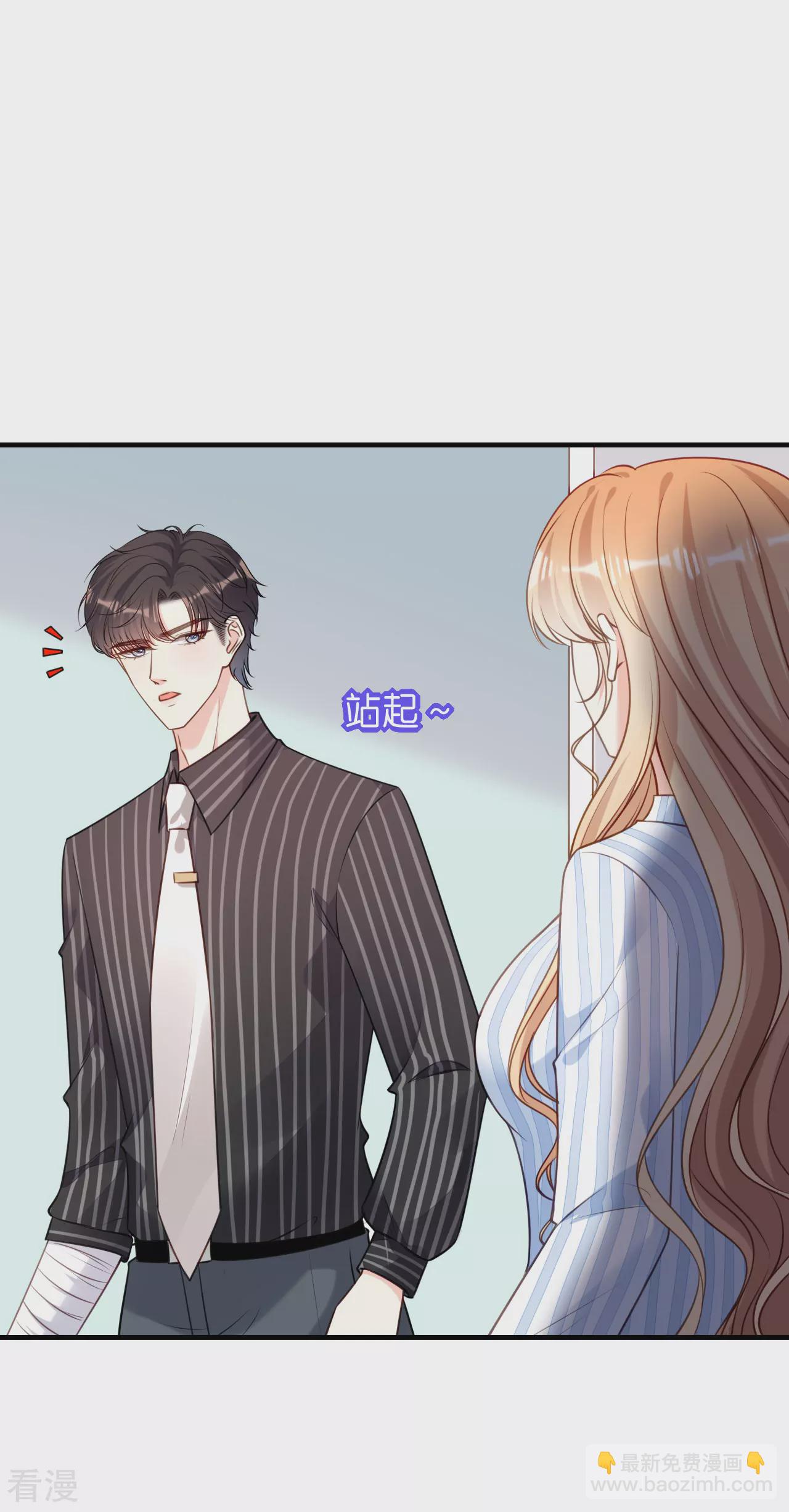 第113话 自责的青影-第115话