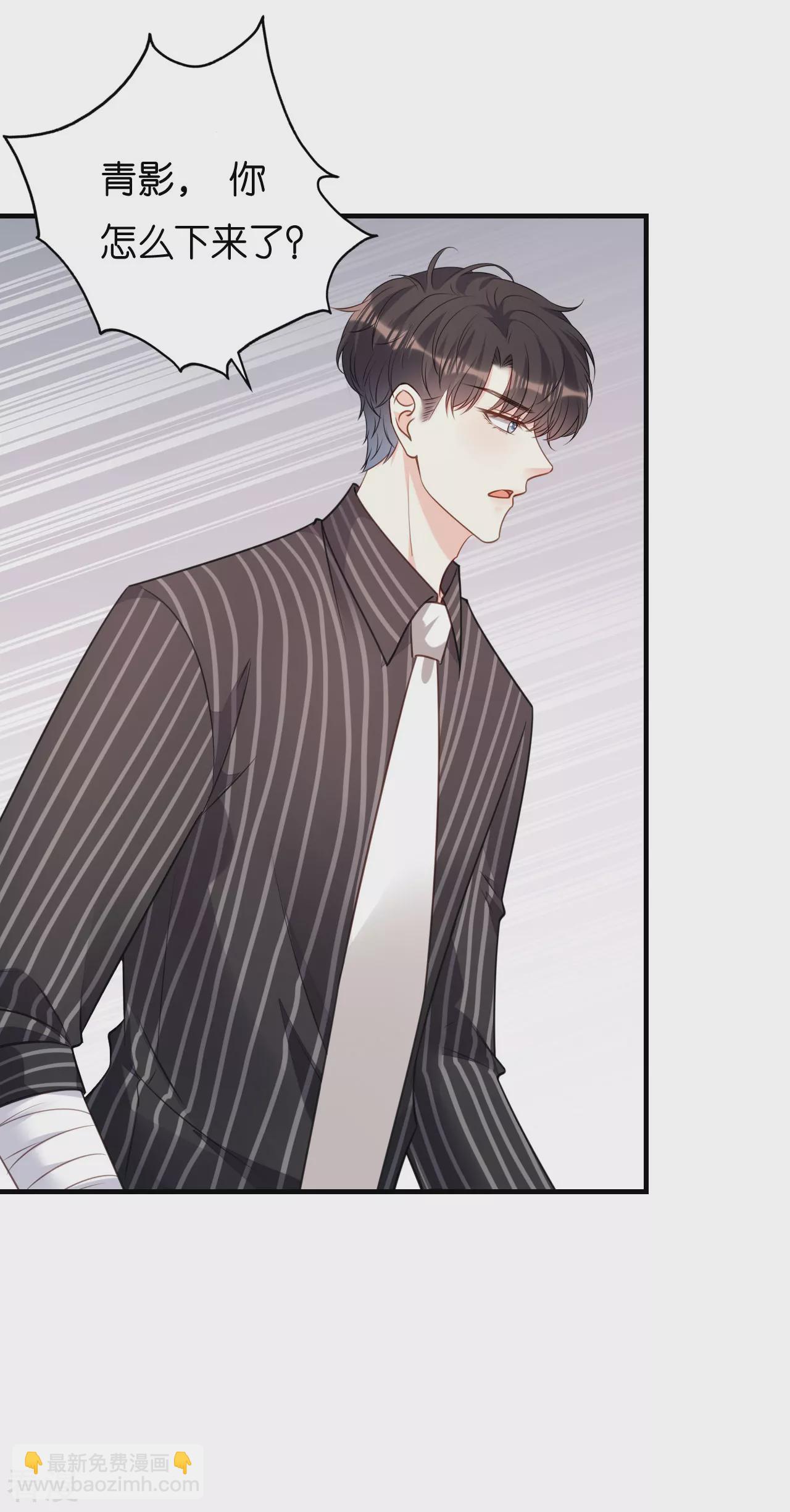 第113话 自责的青影-第115话