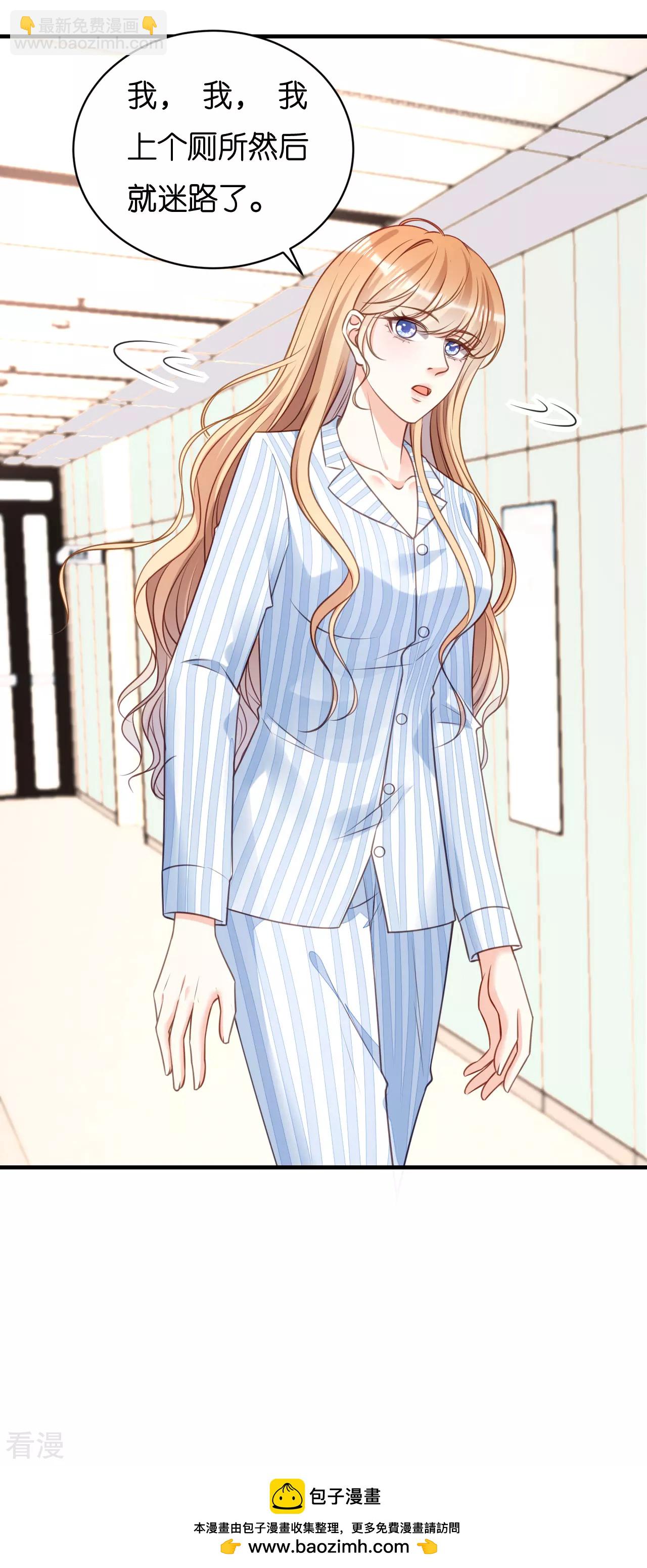 第113话 自责的青影-第115话