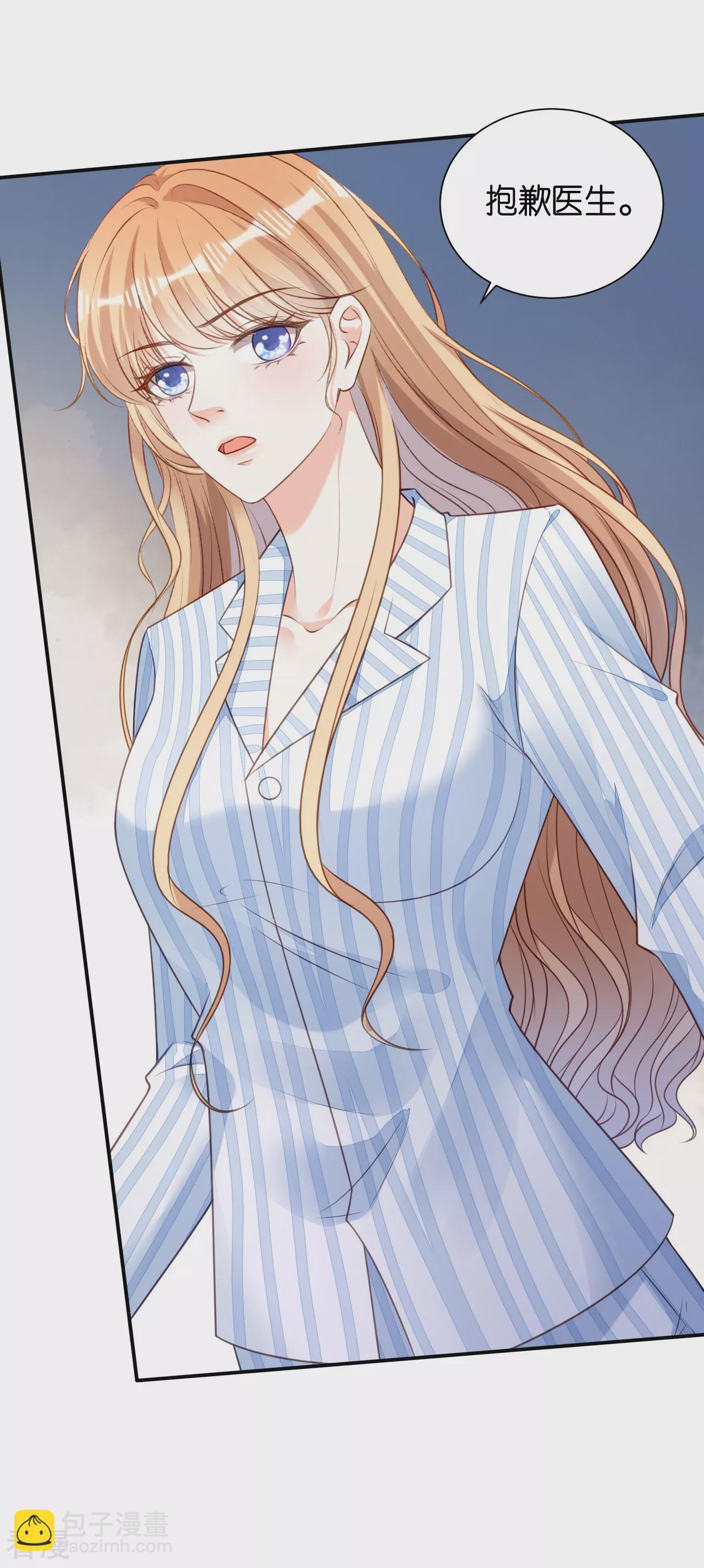 第113话 自责的青影-第115话