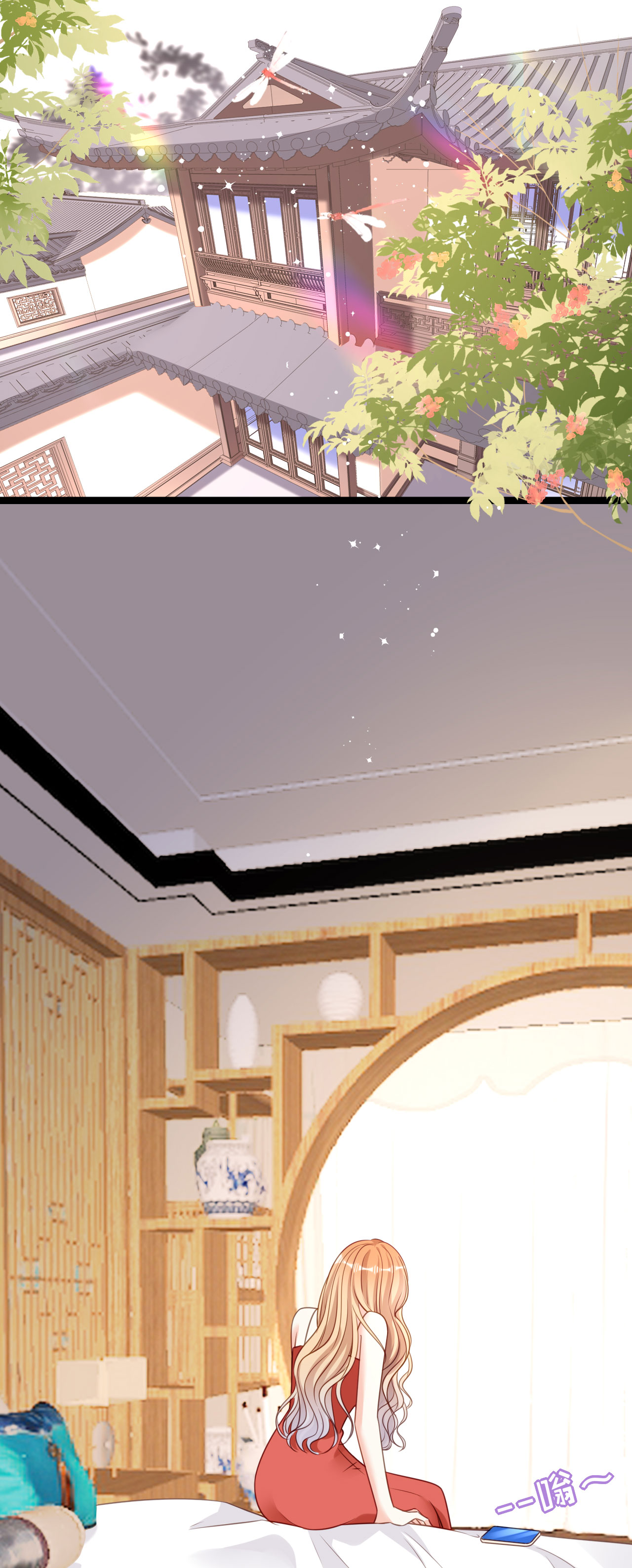 第115话 再回梅园-第117话