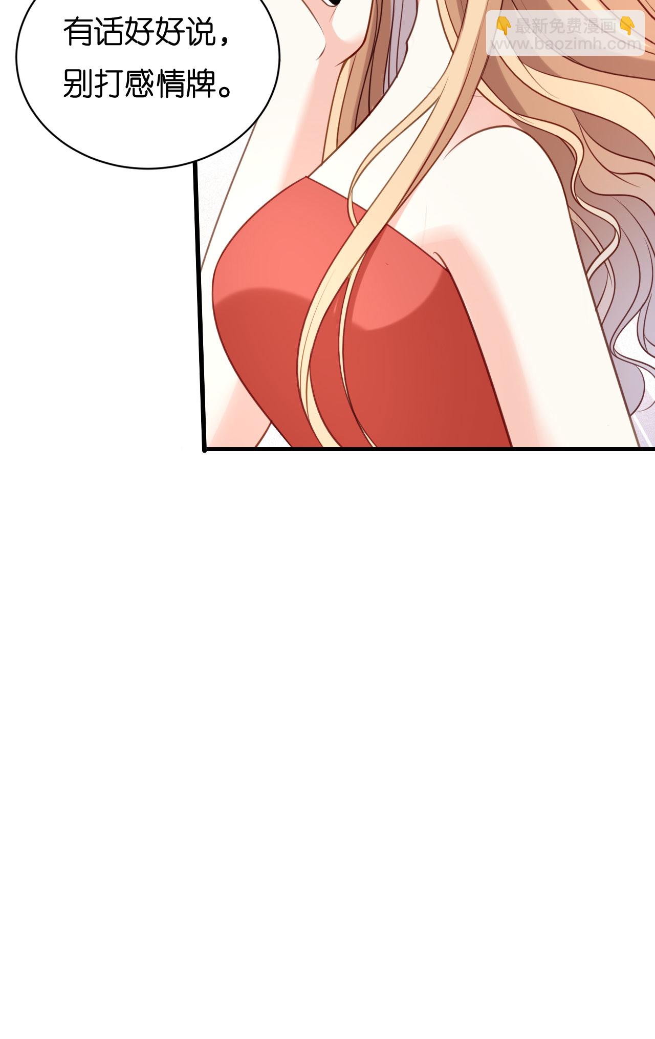 第115话 再回梅园-第117话