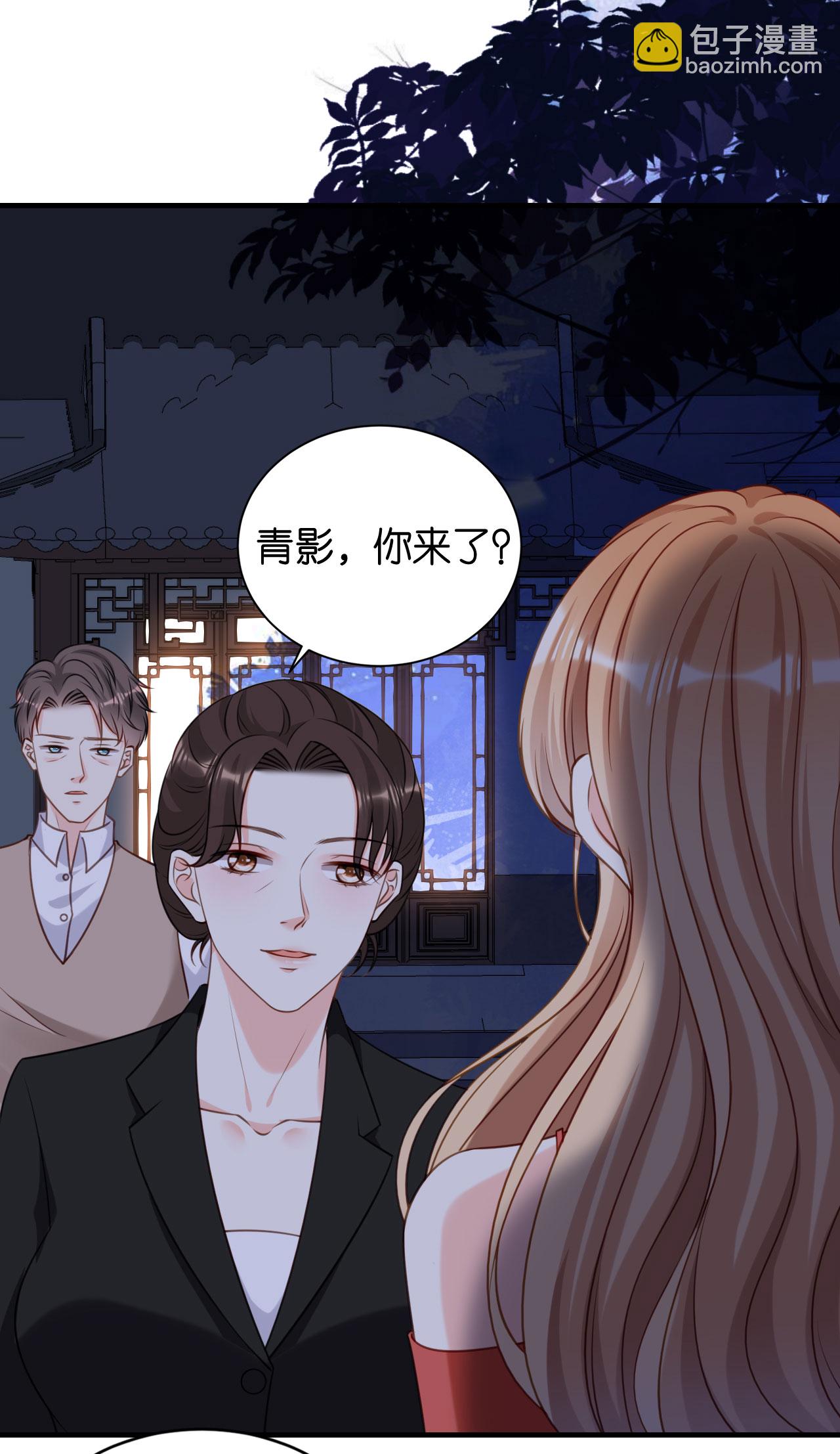 第115话 再回梅园-第117话