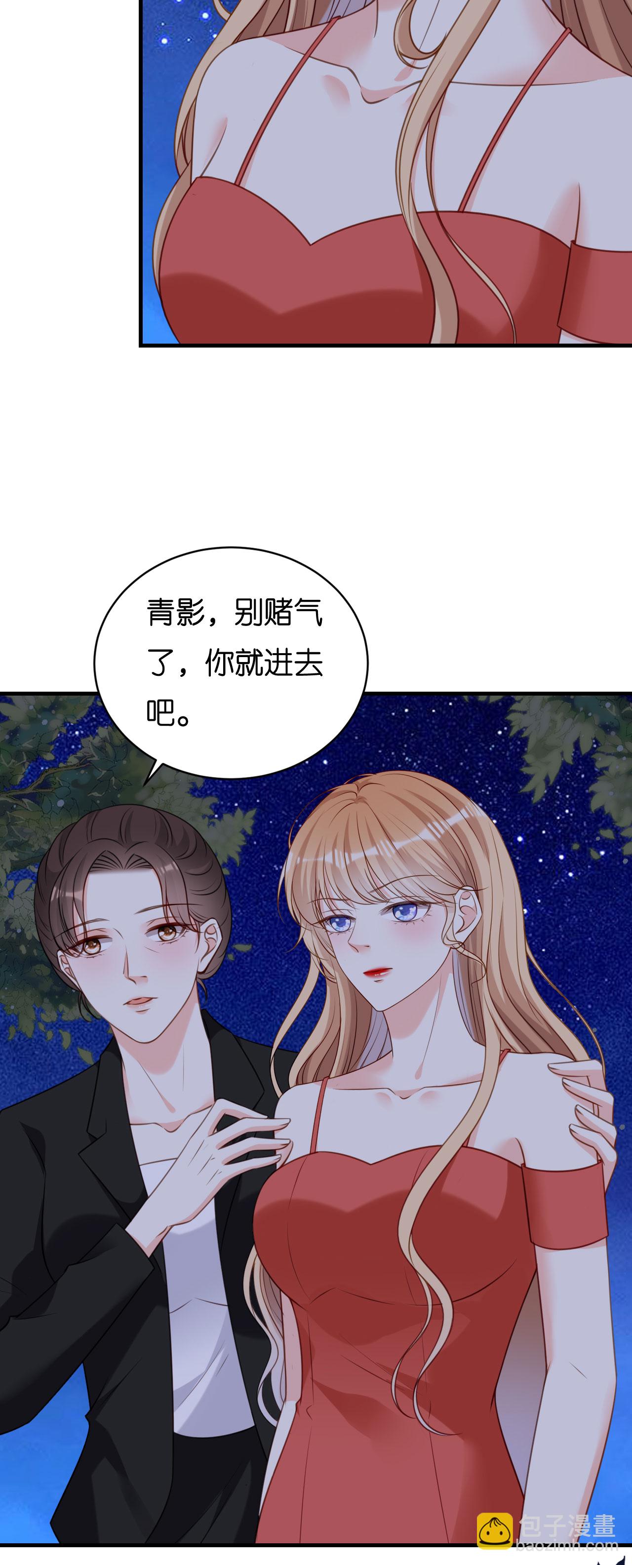 第115话 再回梅园-第117话