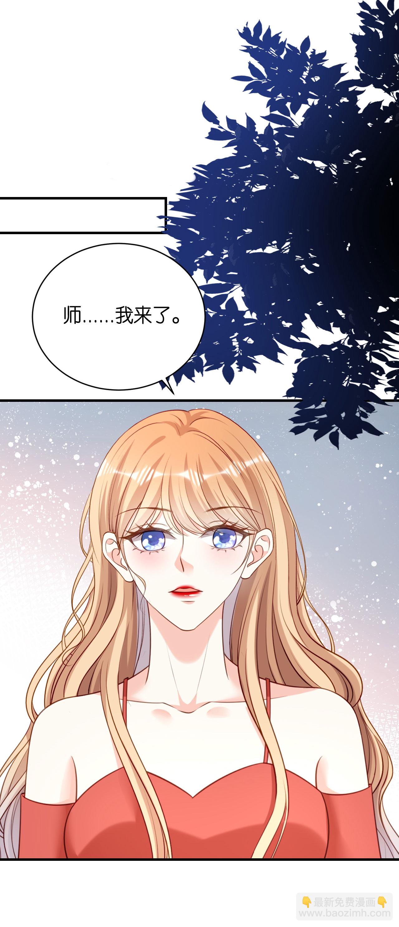 第115话 再回梅园-第117话