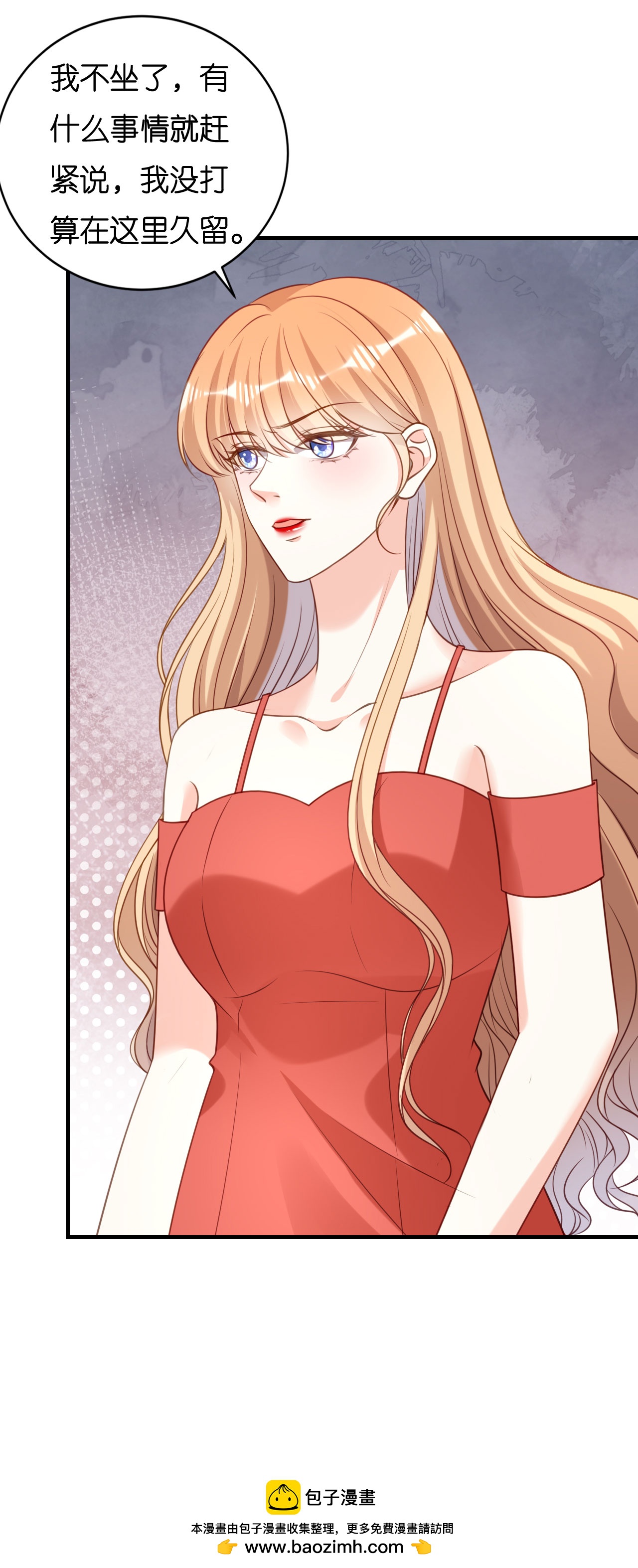 第115话 再回梅园-第117话