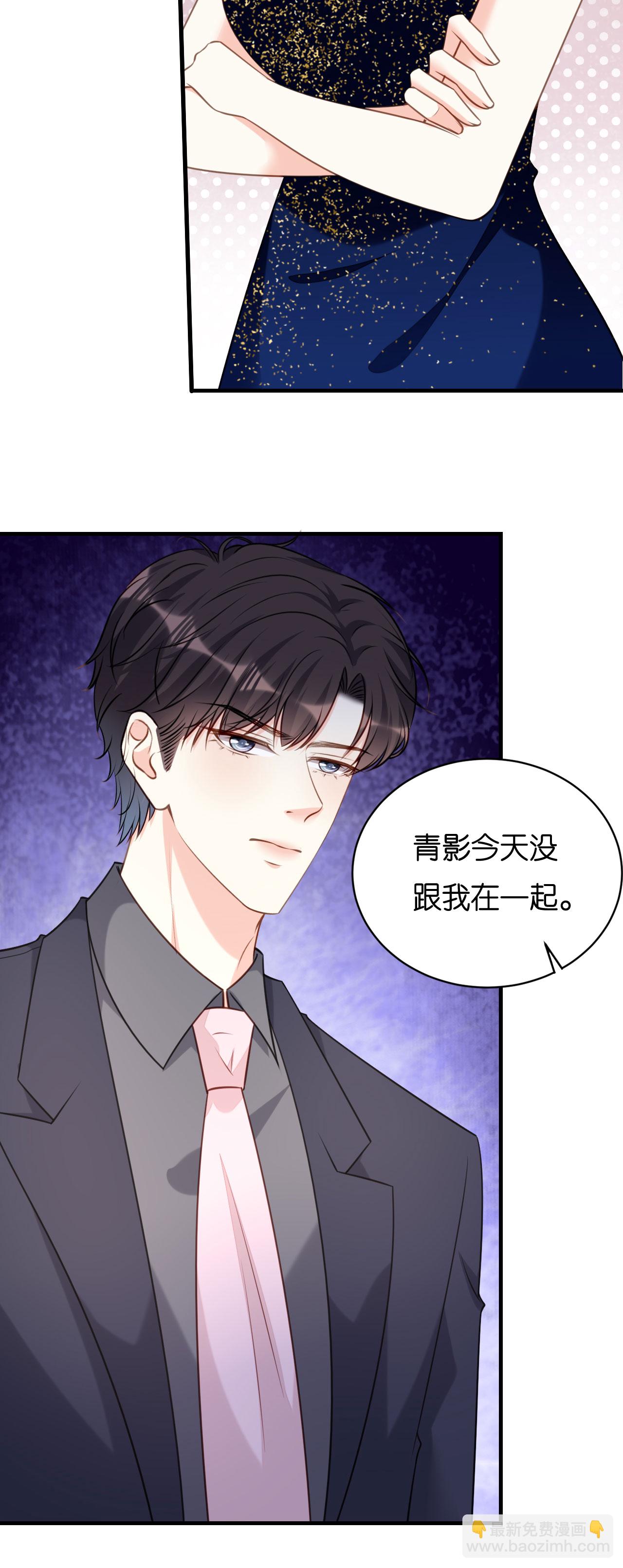 第115话 再回梅园-第117话