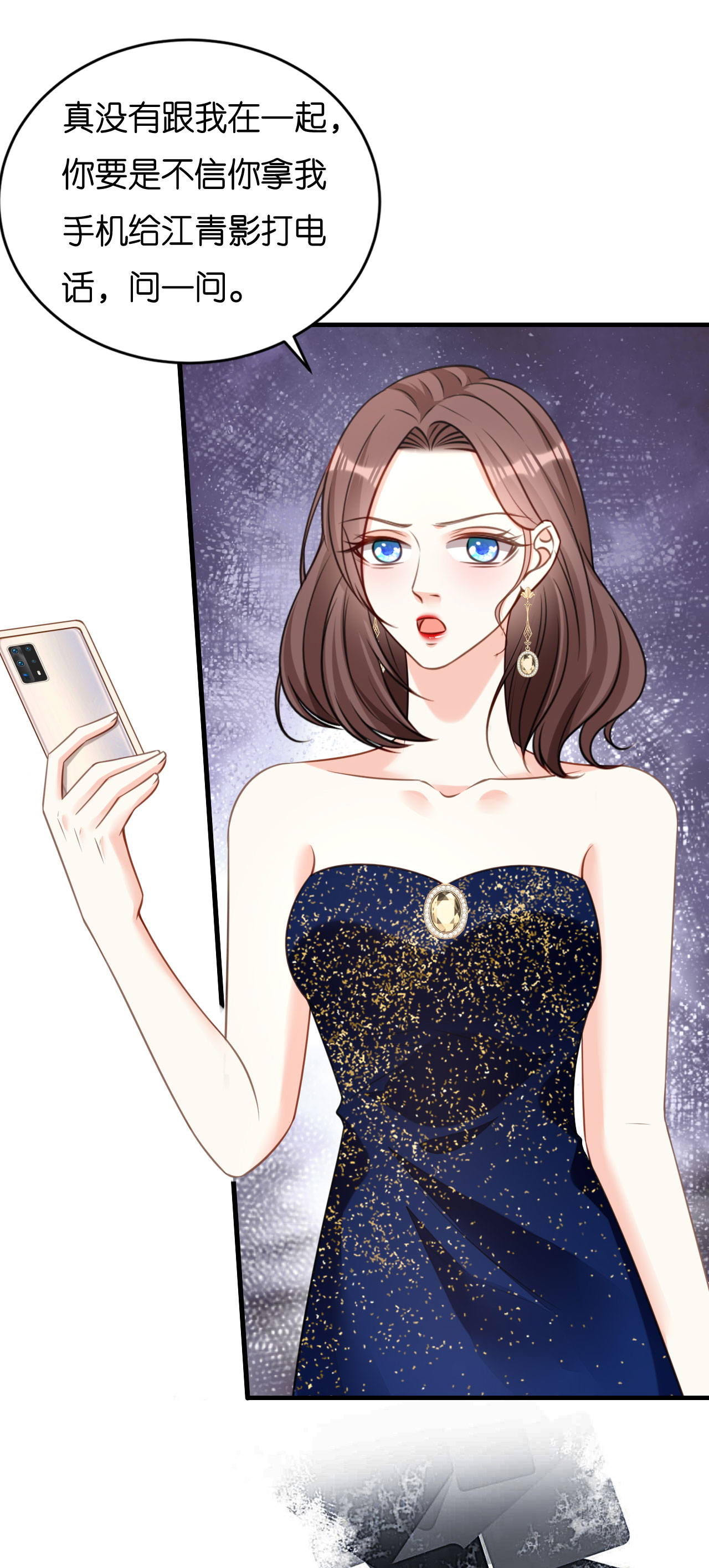 第115话 再回梅园-第117话