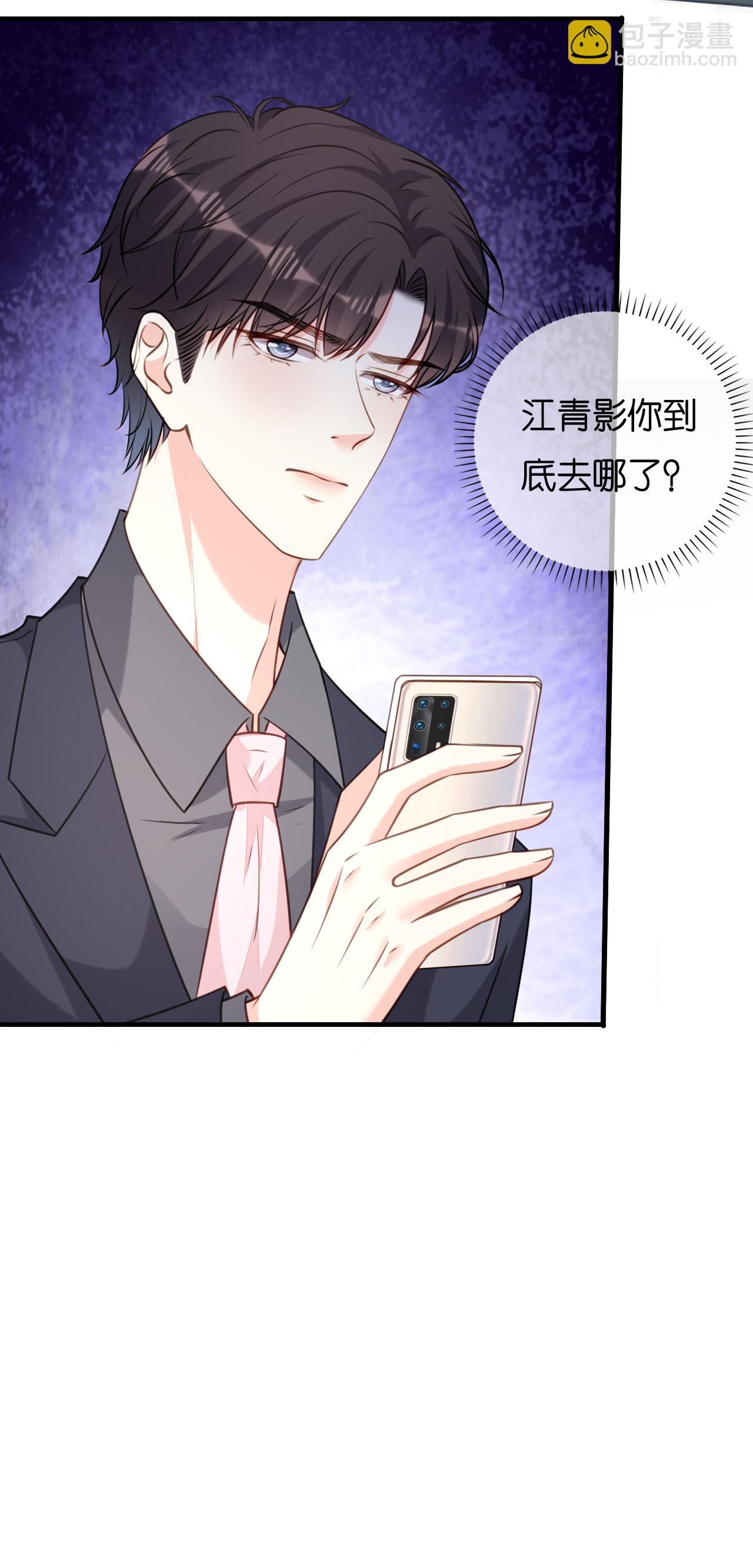 第115话 再回梅园-第117话