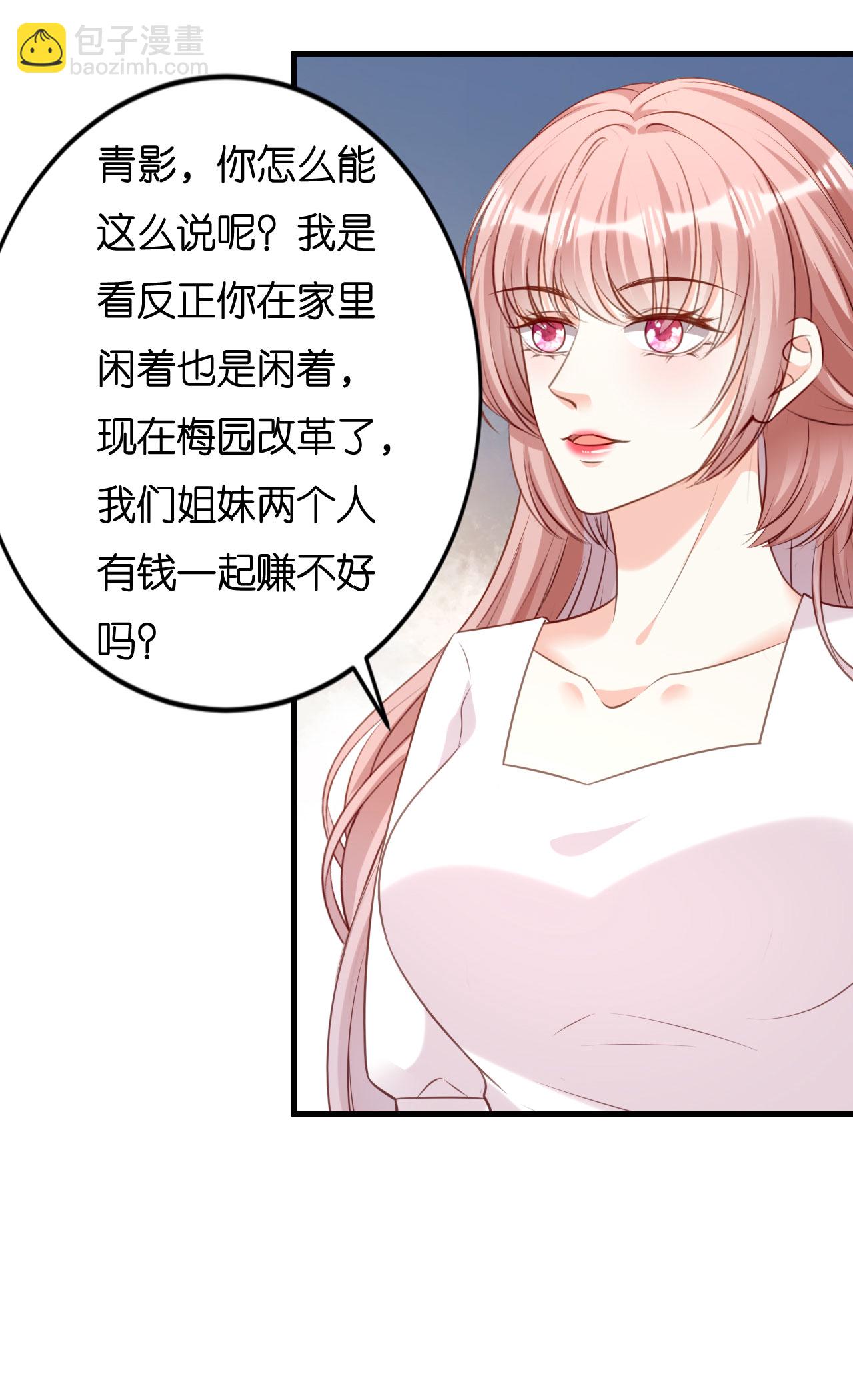 第117话 决裂-第119话