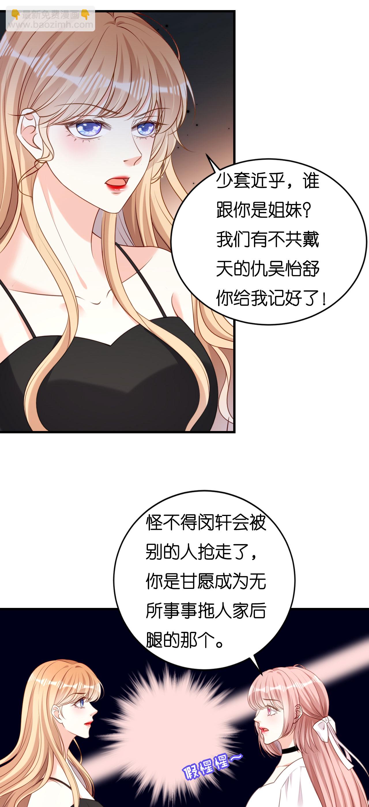 第117话 决裂-第119话