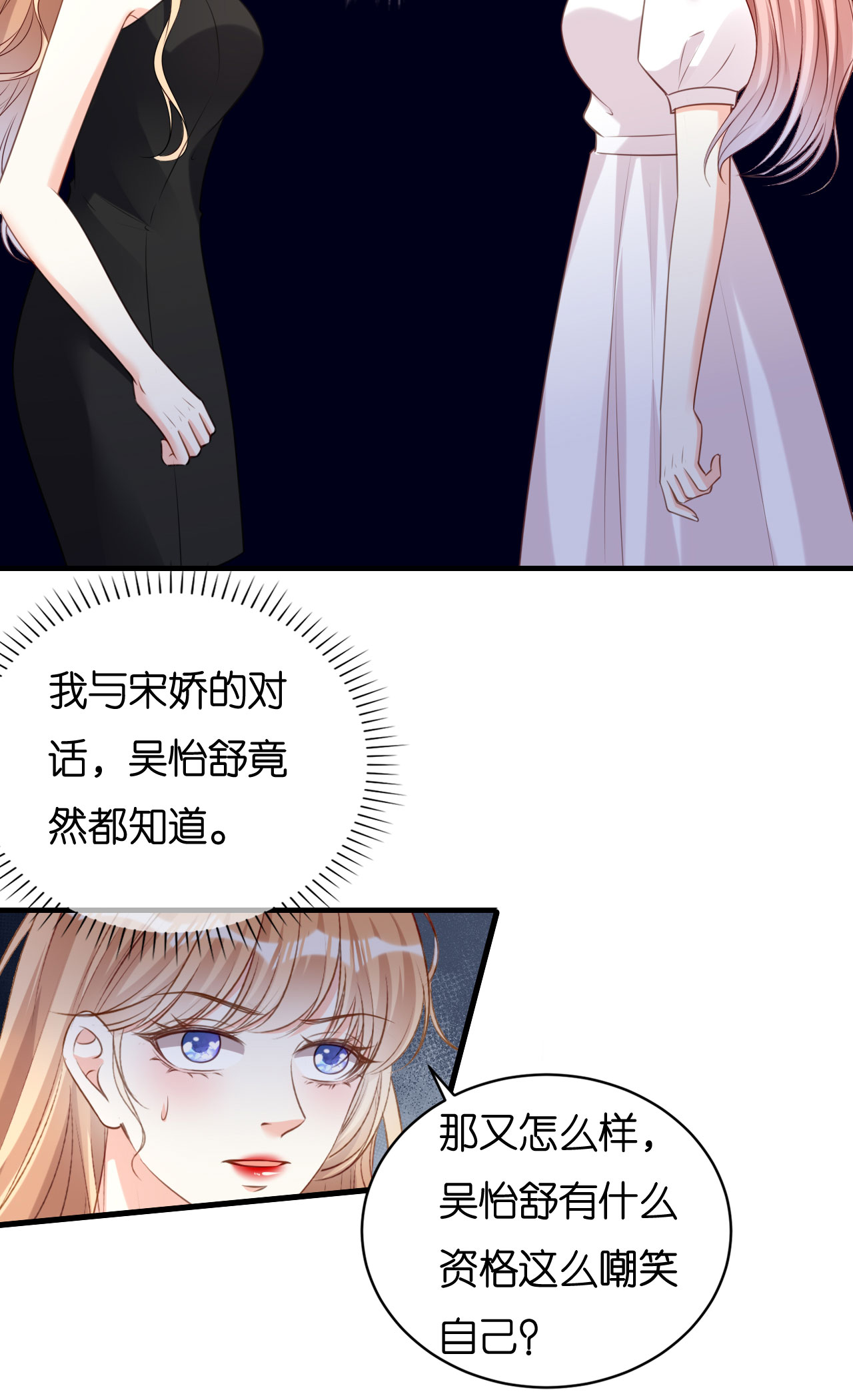 第117话 决裂-第119话