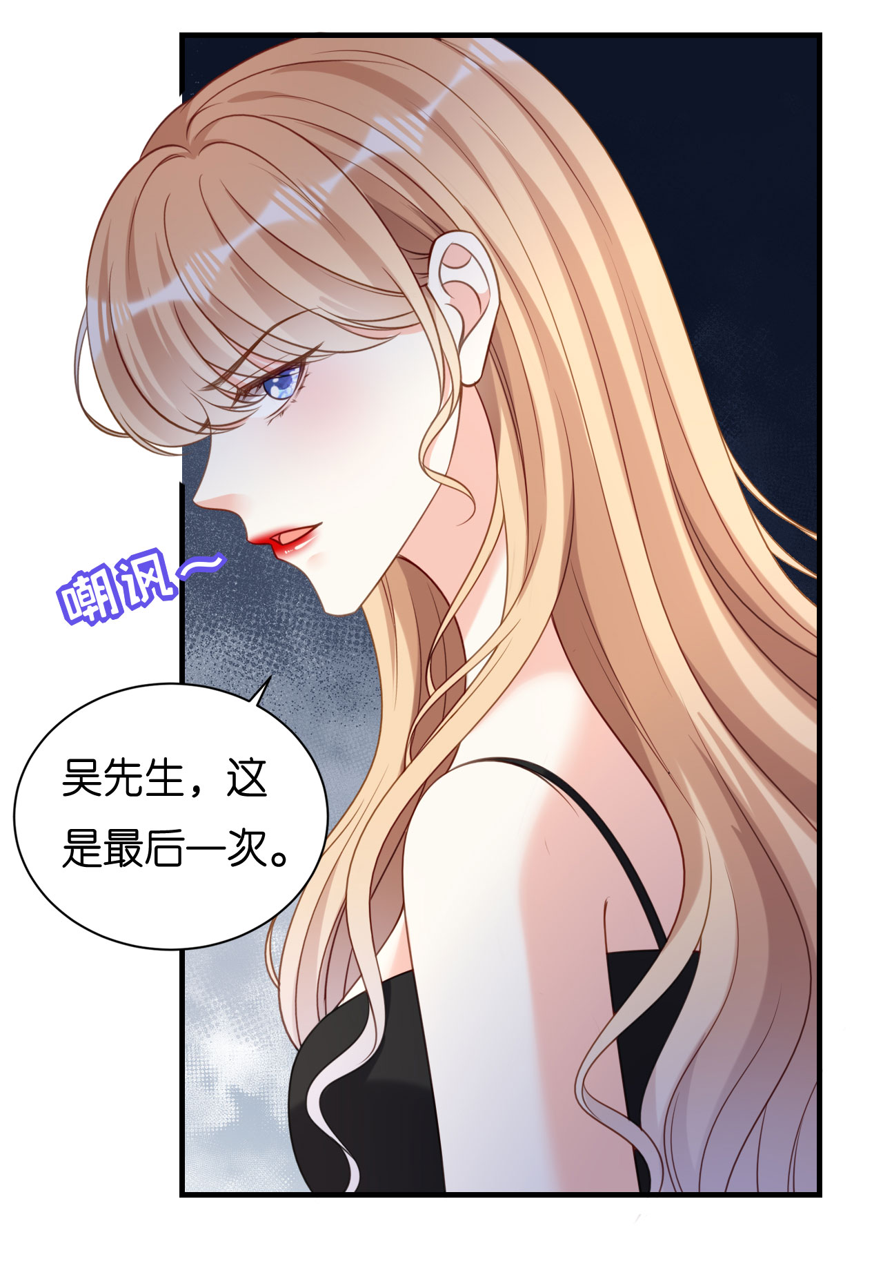 第117话 决裂-第119话