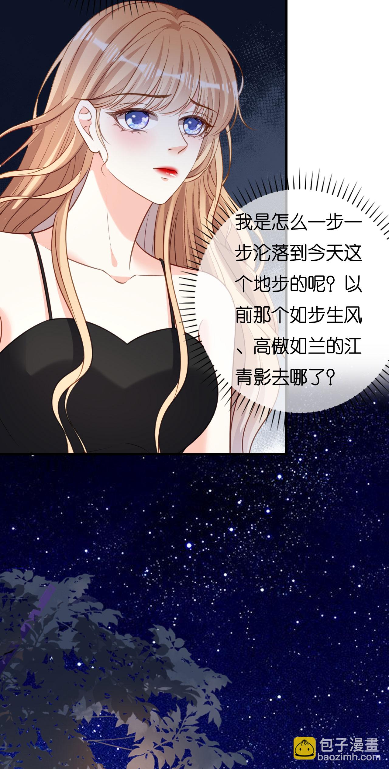 第117话 决裂-第119话