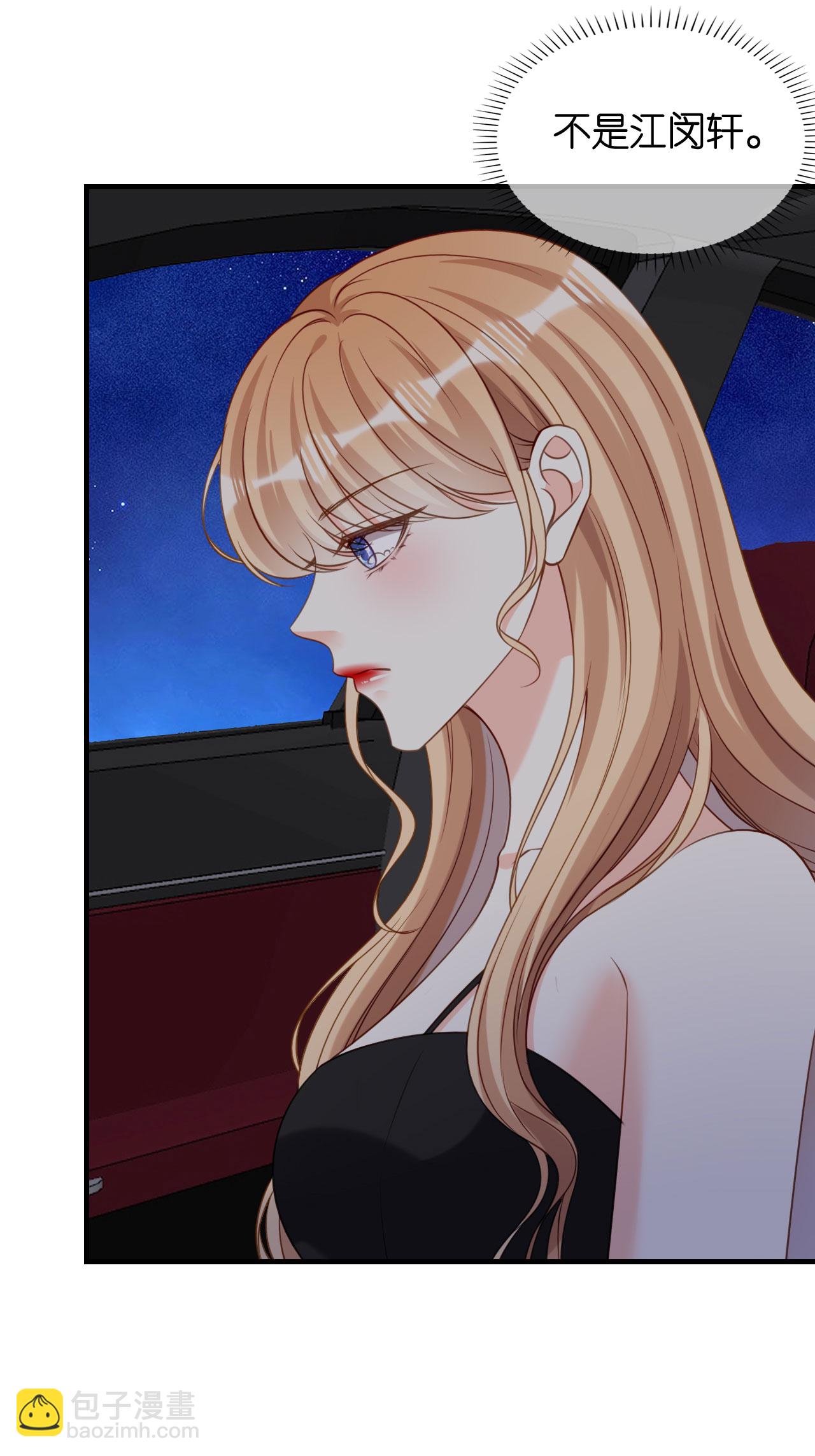 第117话 决裂-第119话