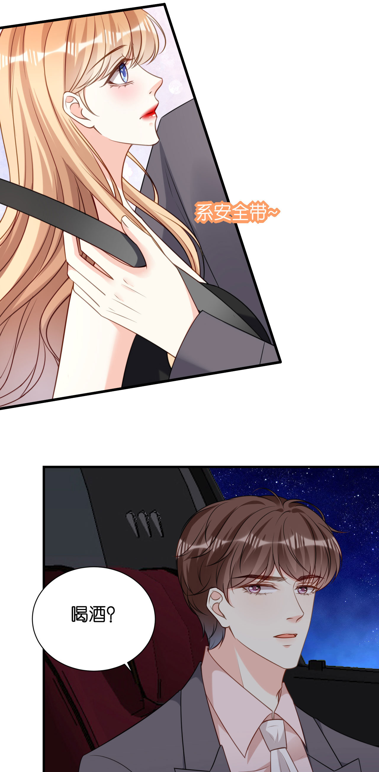 第117话 决裂-第119话